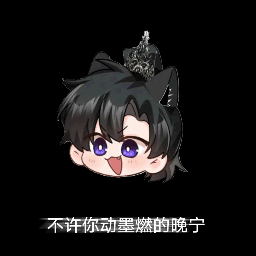 燃妹_二哈表情包分享大会绘画作品