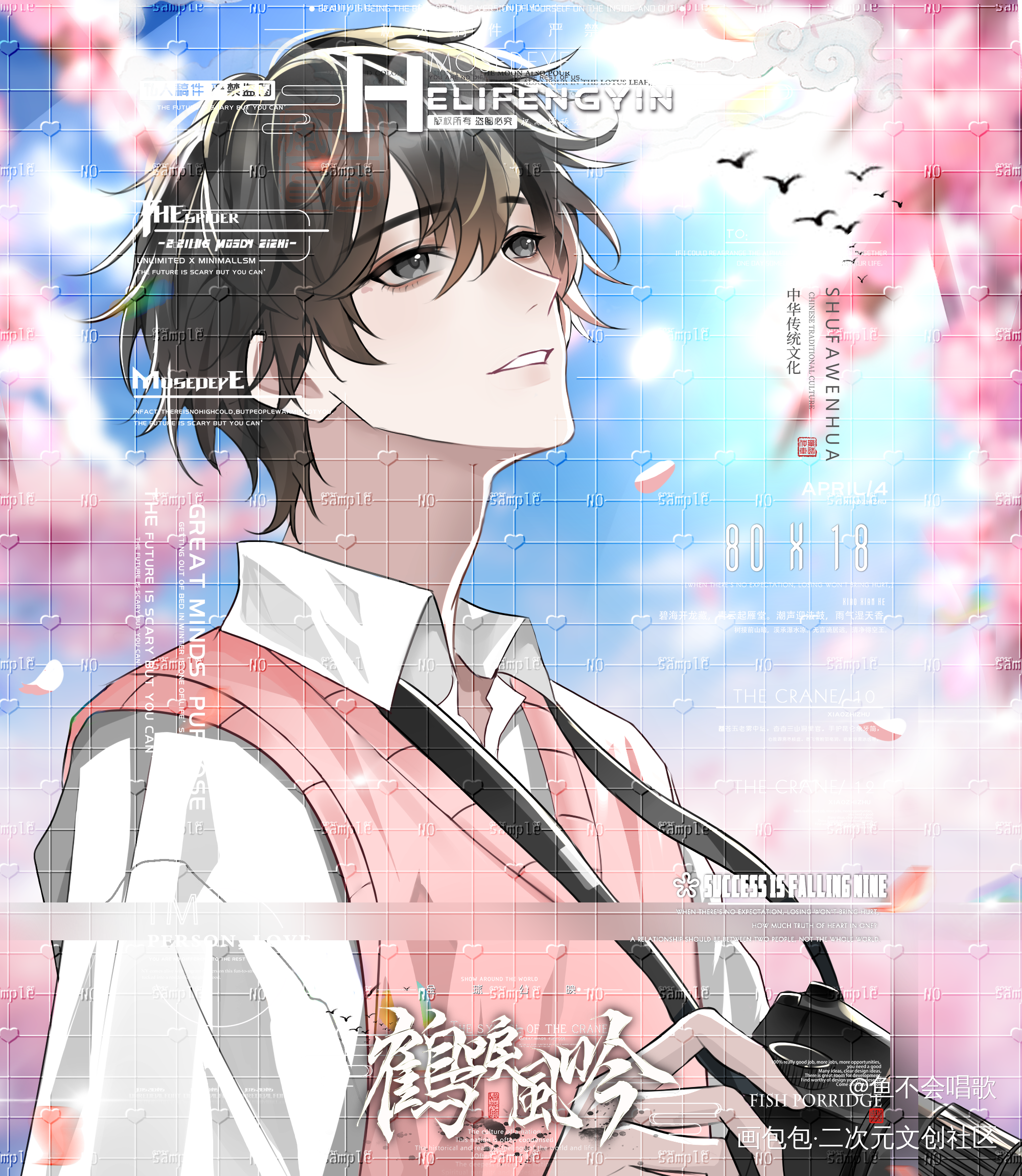 给单独的小裴约了老婆_营业悖论方觉夏绘画作品