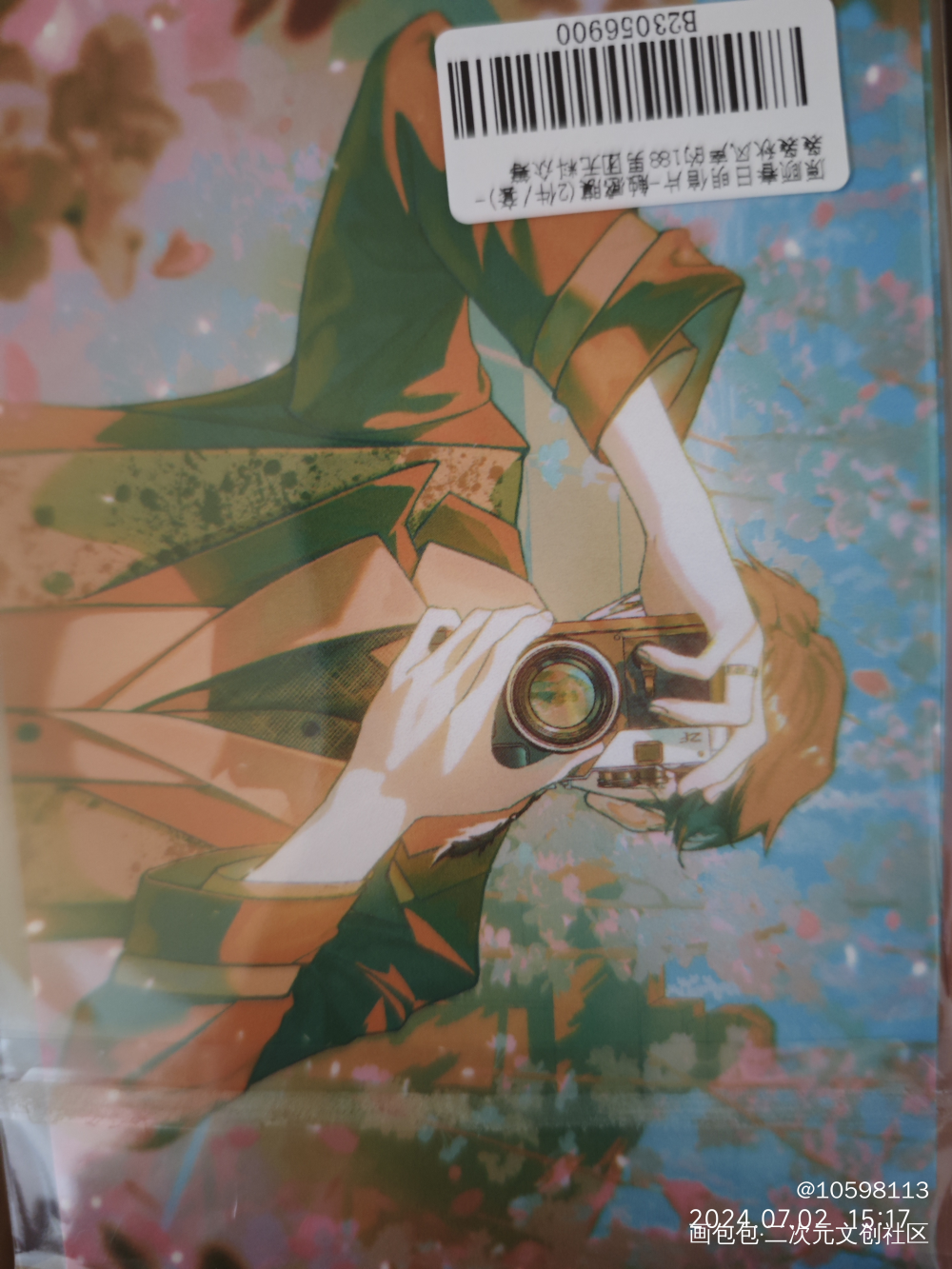_188男团无料返图绘画作品