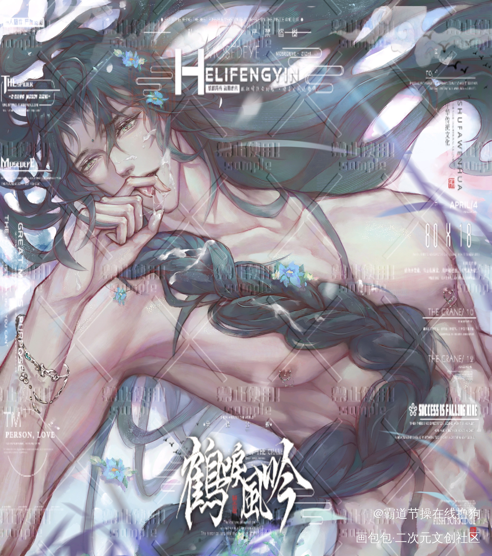 伤心没人看呜呜呜呜重新发发_代号鸢同人颜良文丑我要上首页绘画作品