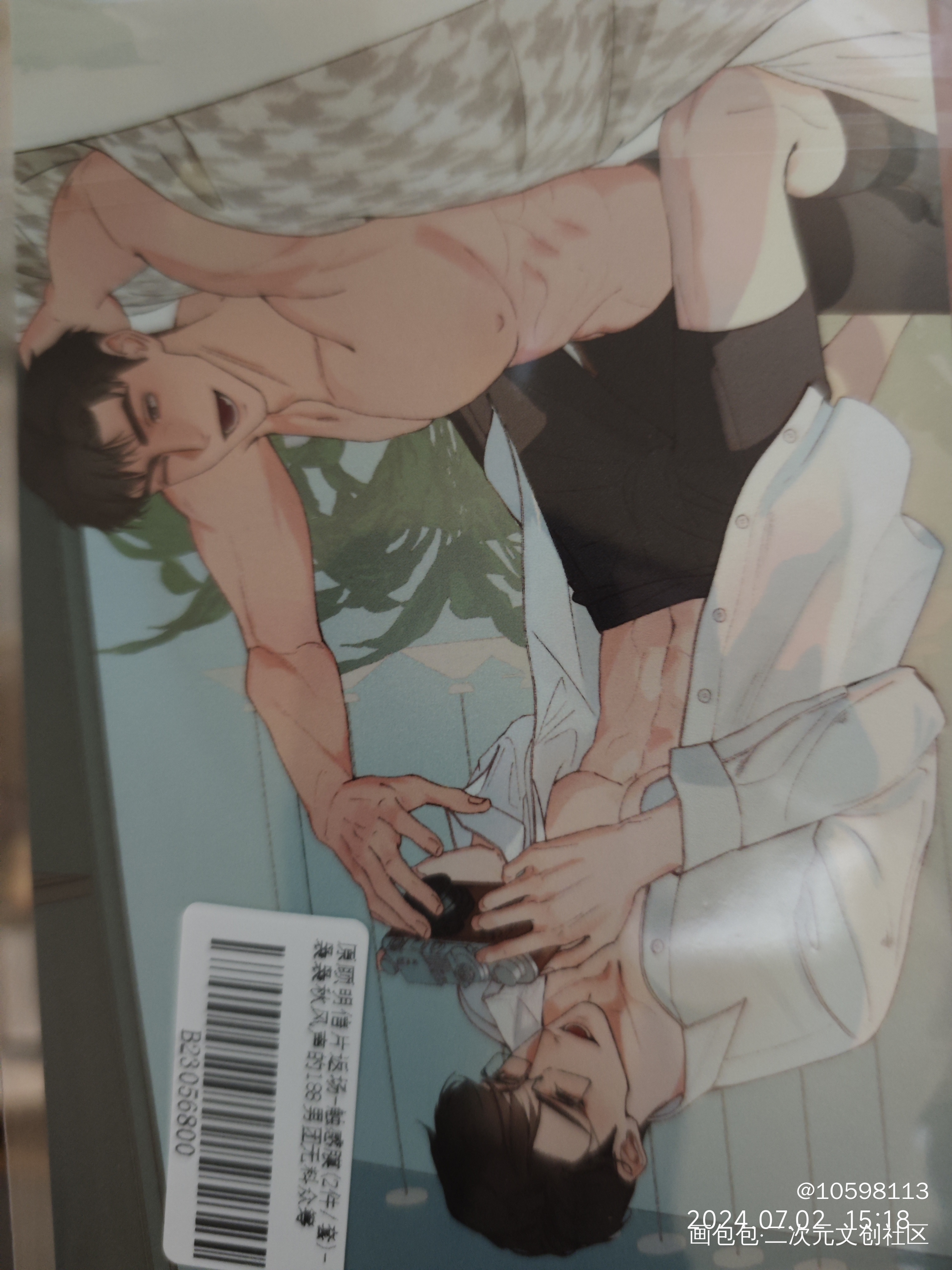_188男团无料返图绘画作品