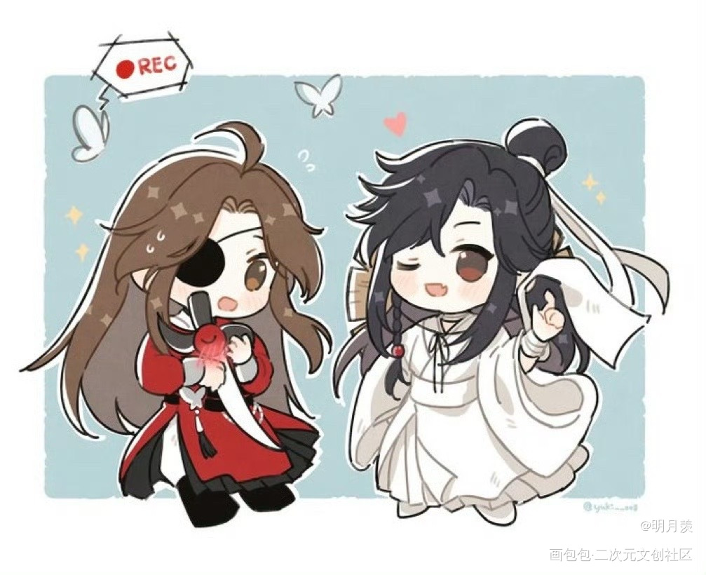 换个装_人渣反派自救系统天官赐福魔道祖师花城·天官赐福谢怜·天官赐福洛冰河·人渣反派自救系统沈清秋·人渣反派自救系统蓝忘机·魔道祖师魏无羡·魔道祖师绘画作品