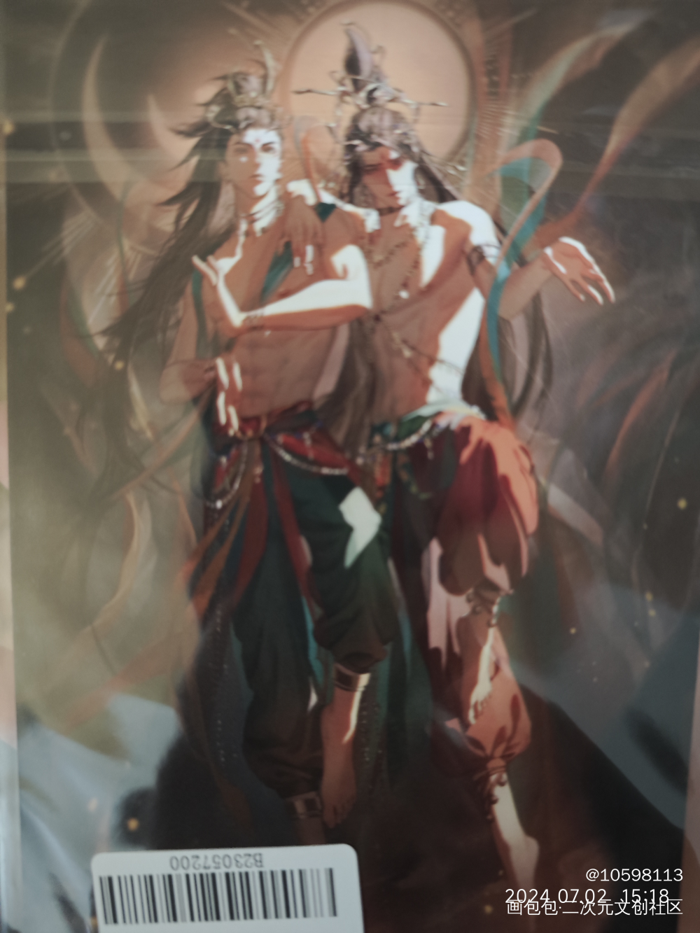 _188男团无料返图绘画作品