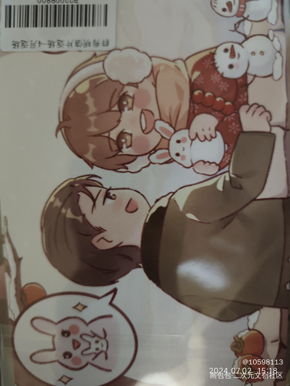 _188男团无料返图绘画作品