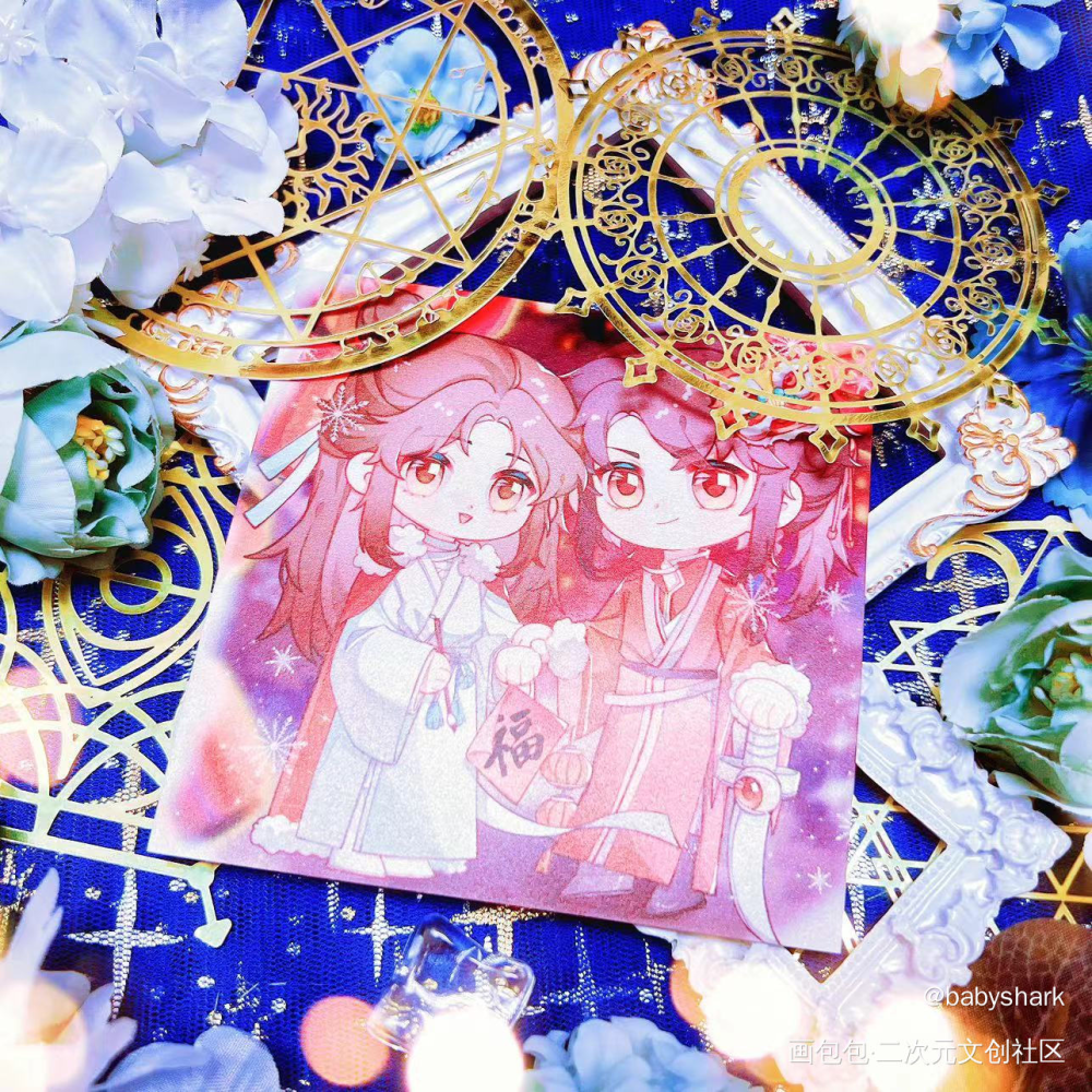 _天官赐福花城·天官赐福谢怜·天官赐福绘画作品