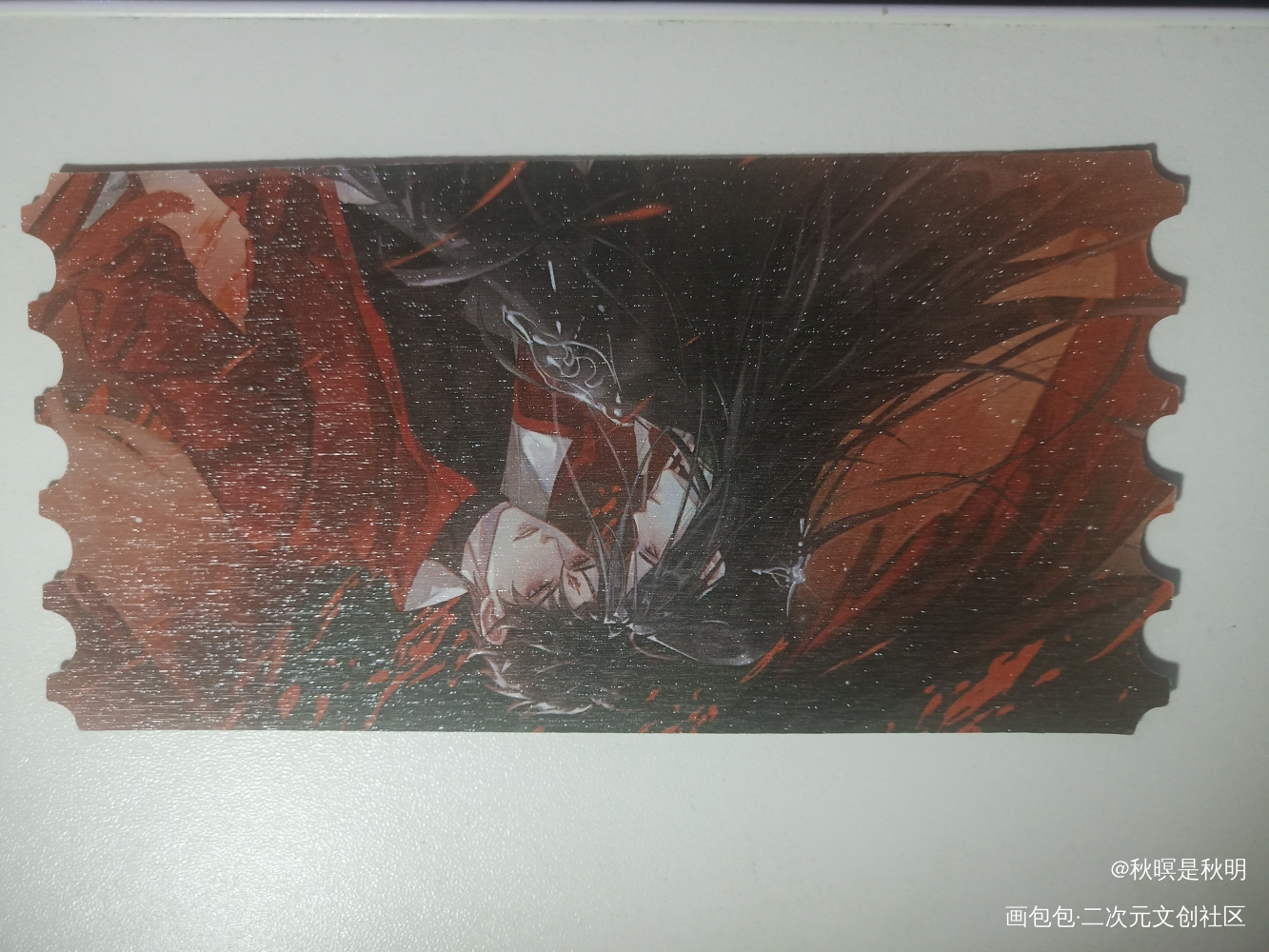 _烈火浇愁站外返图绘画作品