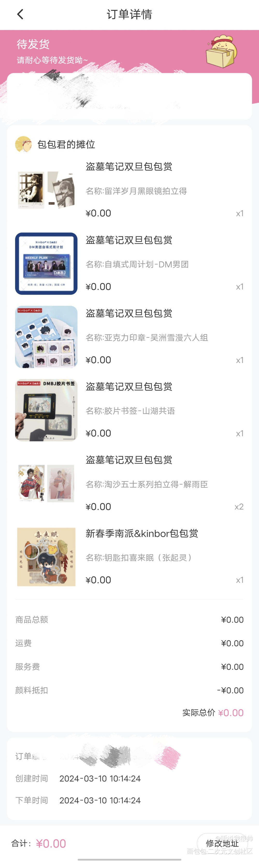 毫无购买欲望了_画包包反馈交流绘画作品