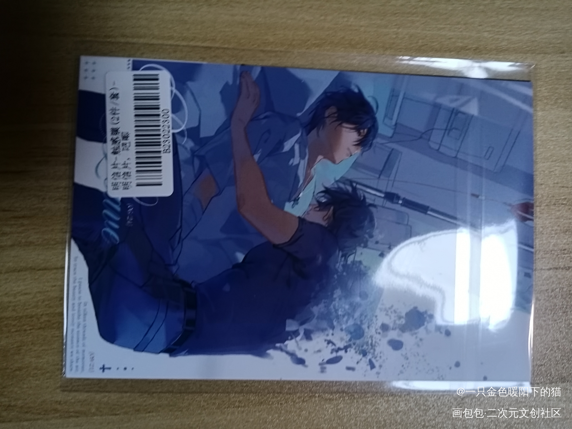 _我在惊悚游戏里封神无料返图绘画作品