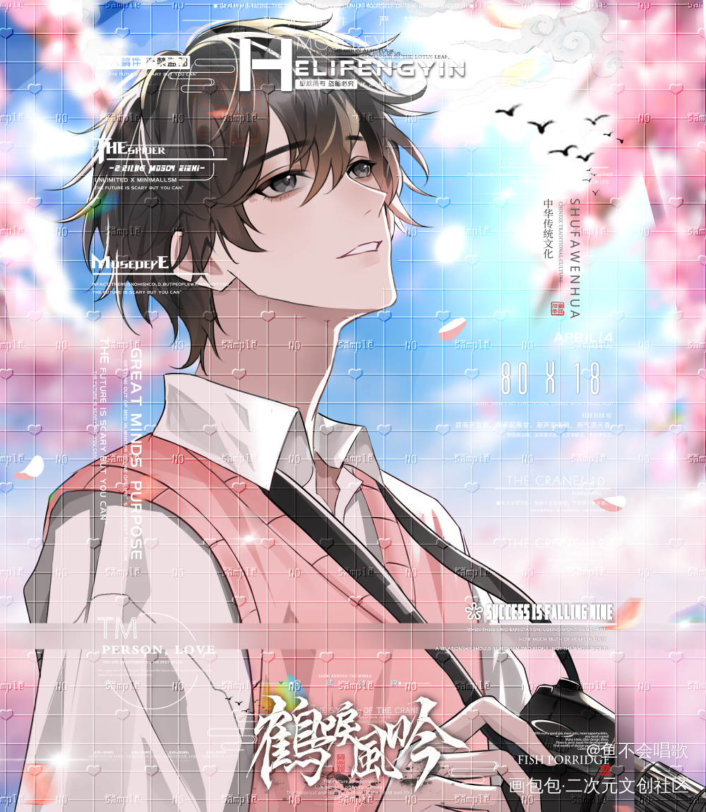 给单独的小裴约了老婆_营业悖论方觉夏绘画作品