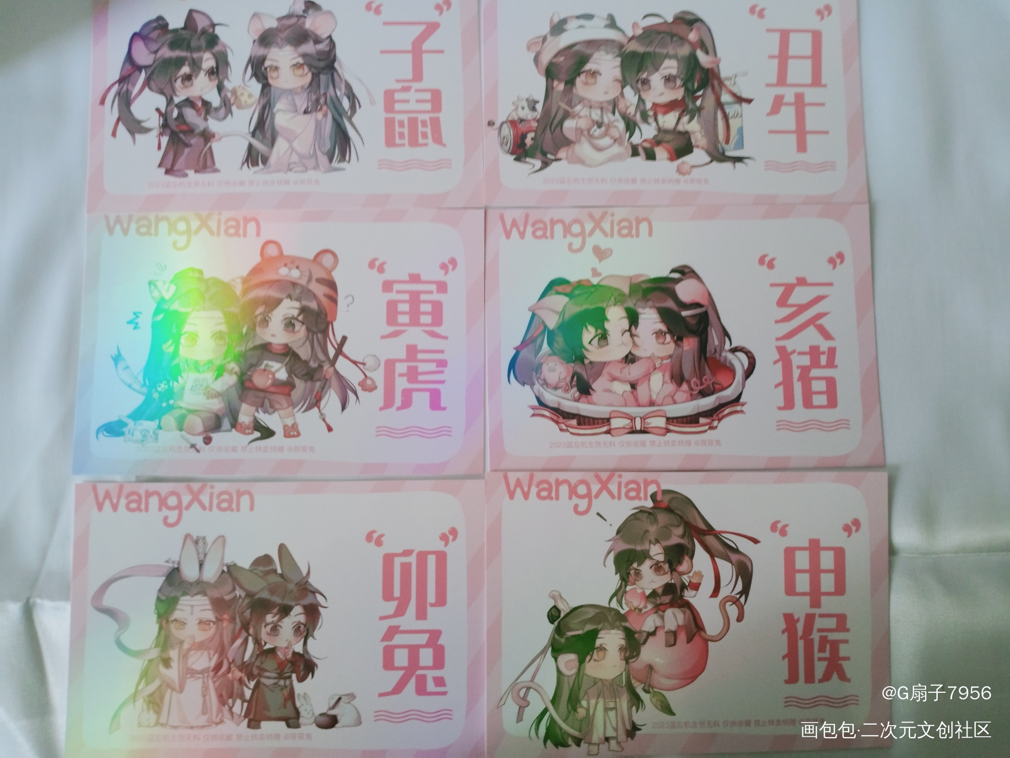 _魔道祖师授权返图绘画作品