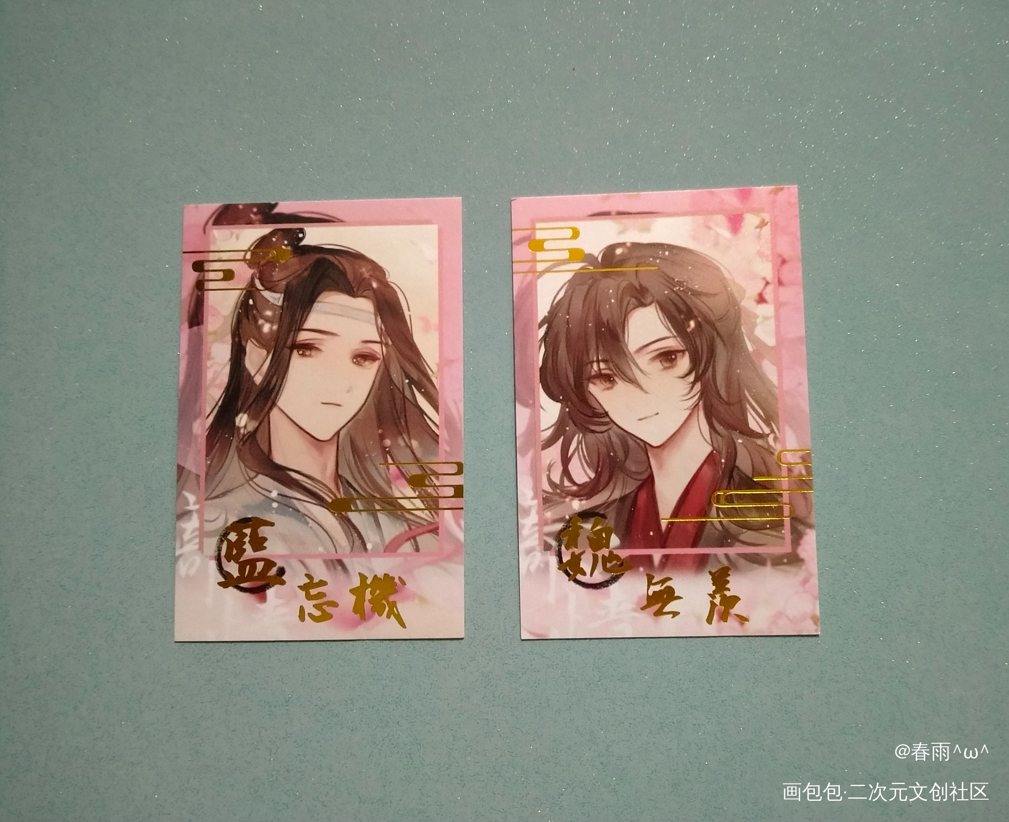 忘羡绝配！_魔道祖师授权返图蓝忘机·魔道祖师魏无羡·魔道祖师绘画作品