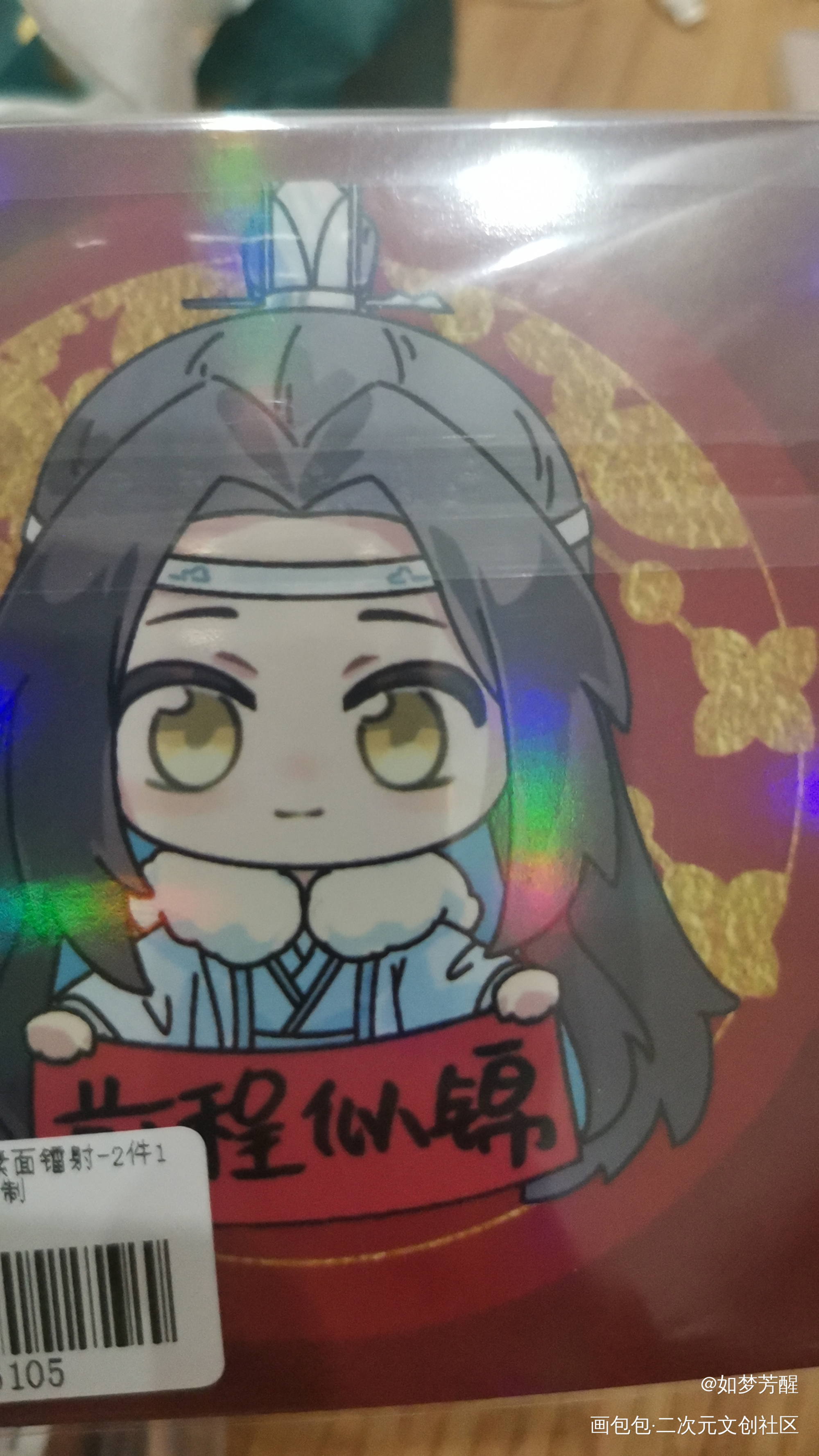 _魔道祖师授权返图蓝忘机·魔道祖师魏无羡·魔道祖师绘画作品