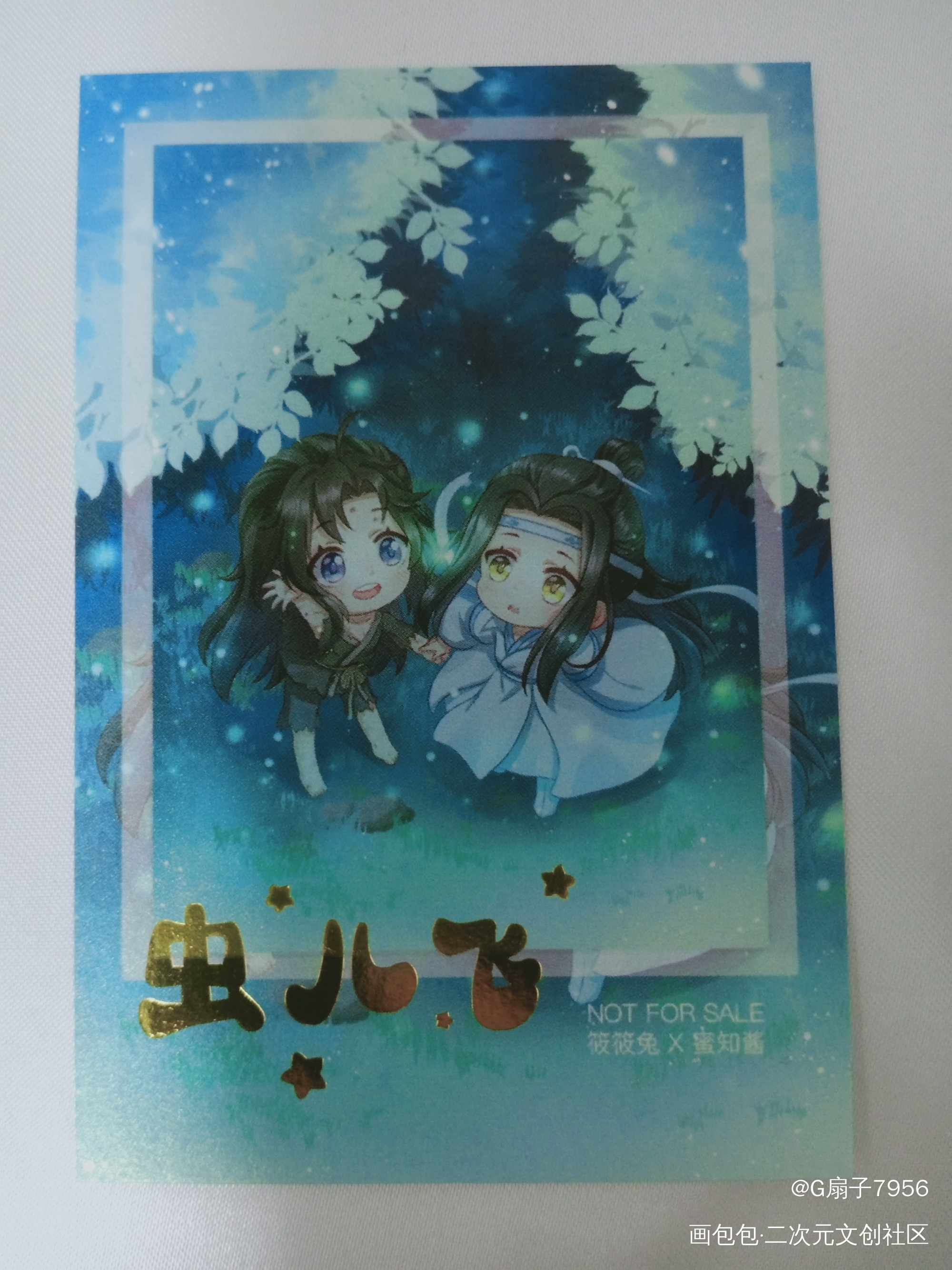 _魔道祖师授权返图绘画作品