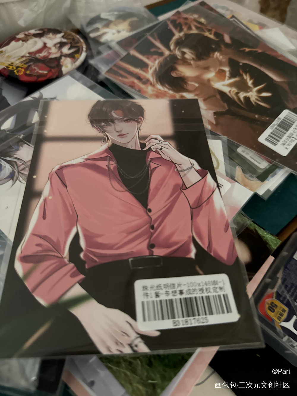 _188男团授权返图绘画作品