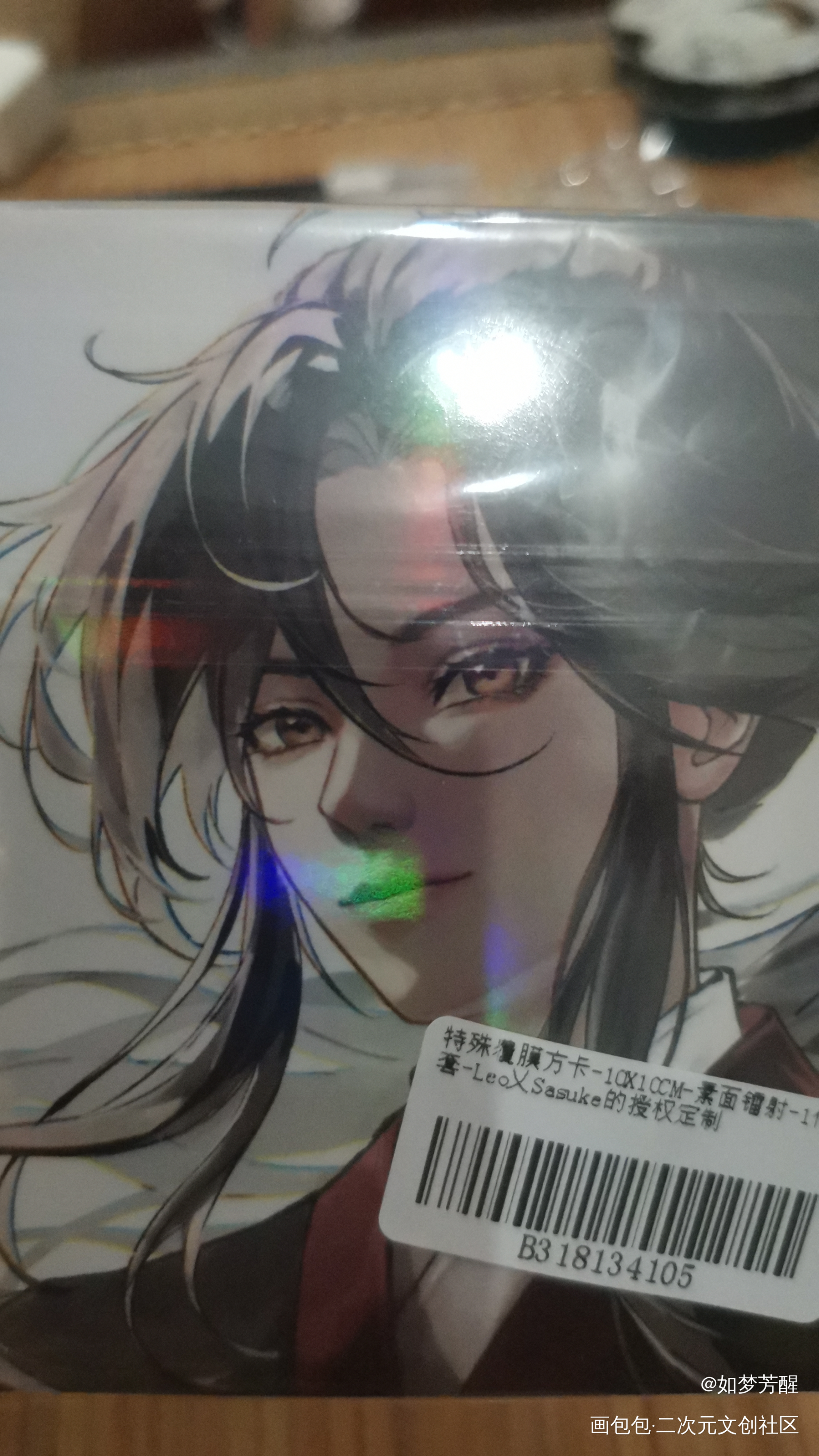_魔道祖师授权返图魏无羡·魔道祖师绘画作品