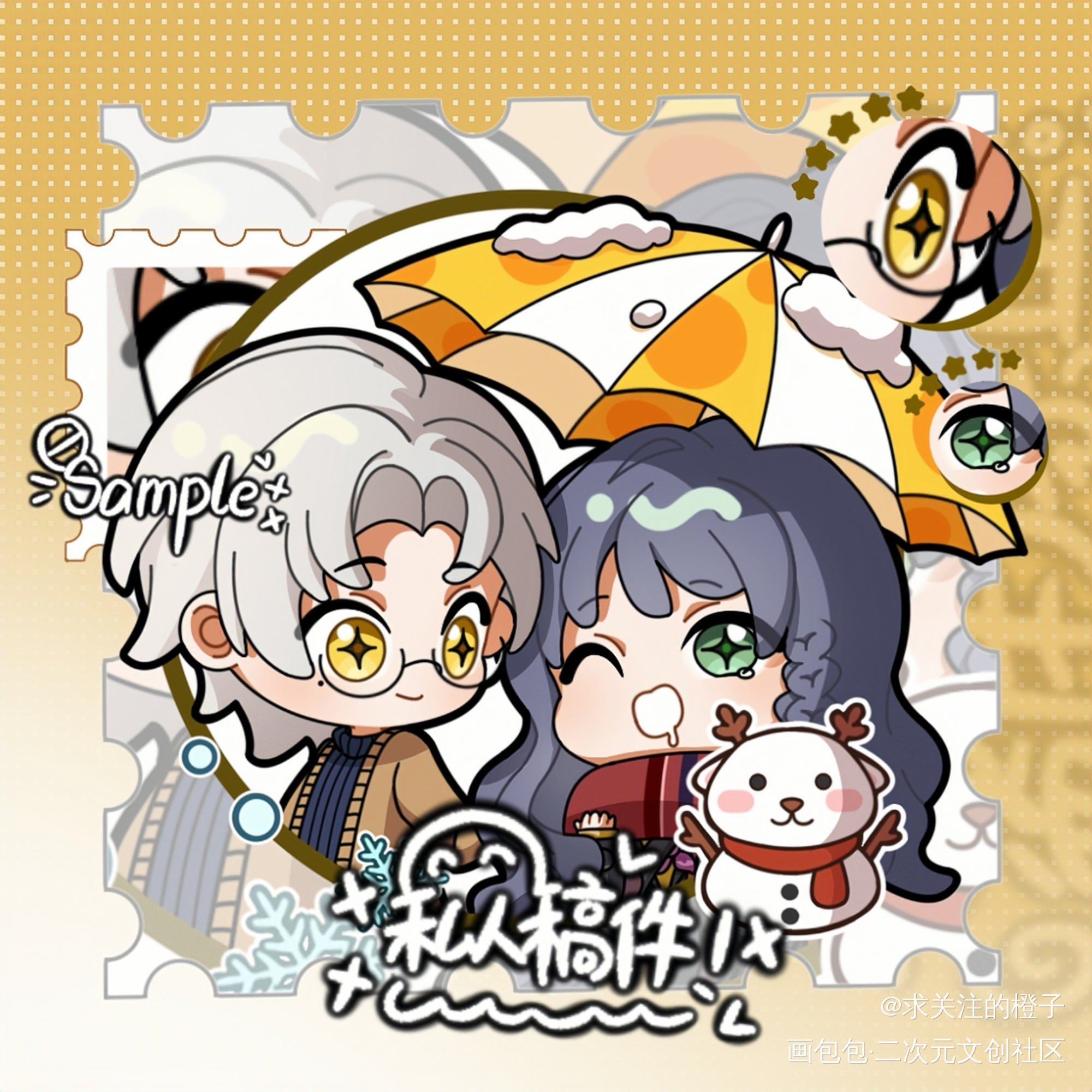 晒单_Q版大头指绘二创绘画作品