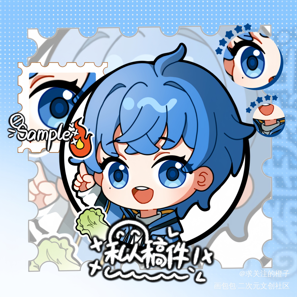 晒单_Q版大头指绘二创绘画作品