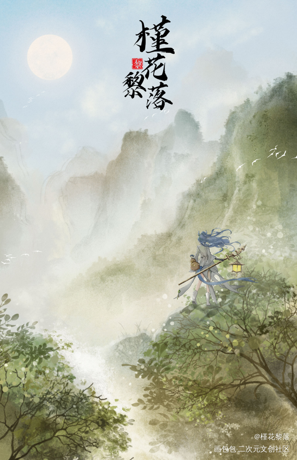 六月私稿合集_水墨场景插画稿件展示约稿绘画作品