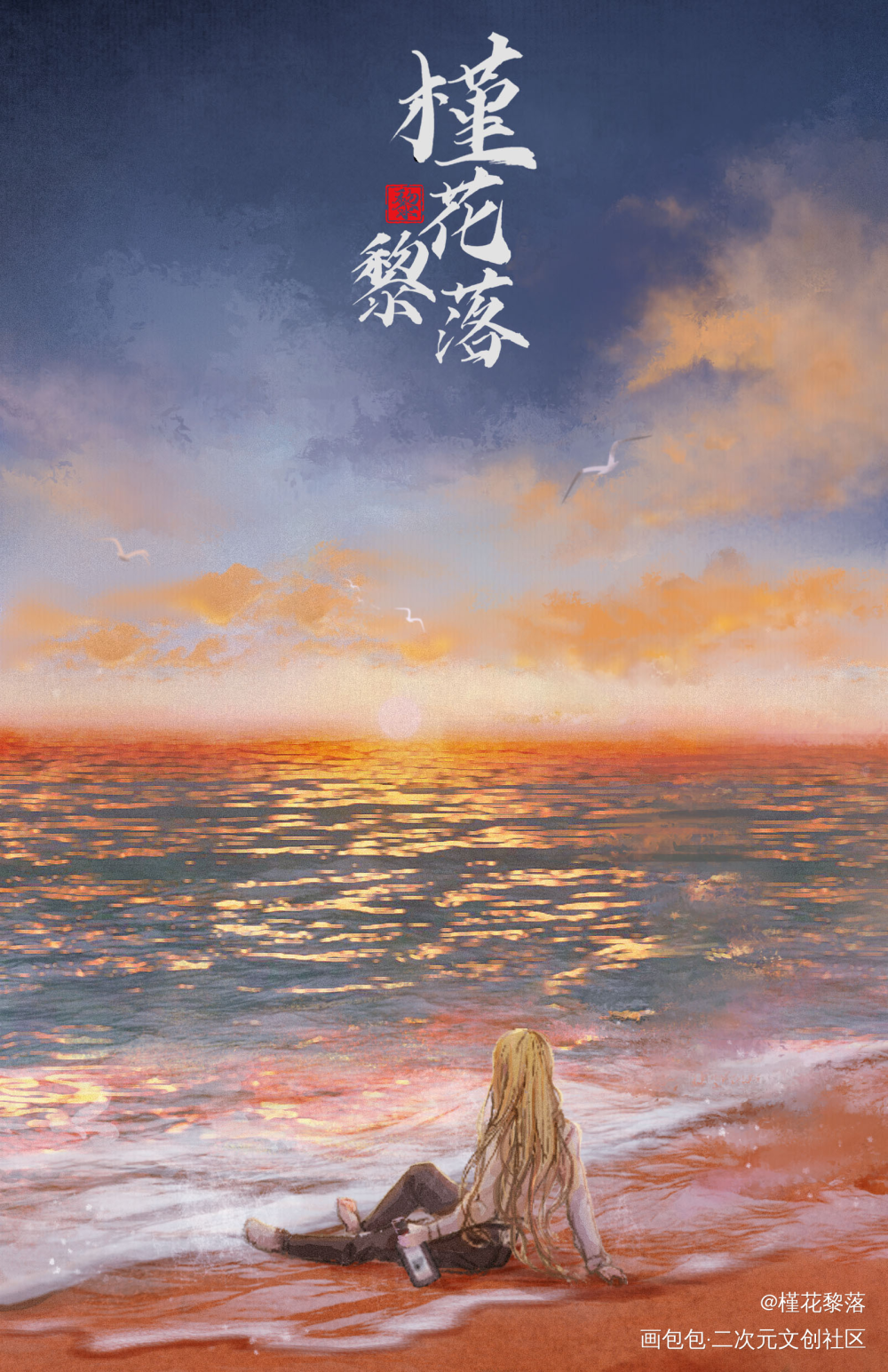 六月私稿合集_水墨场景插画稿件展示约稿绘画作品