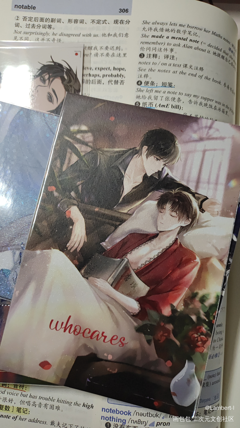 _谁把谁当真无料返图绘画作品