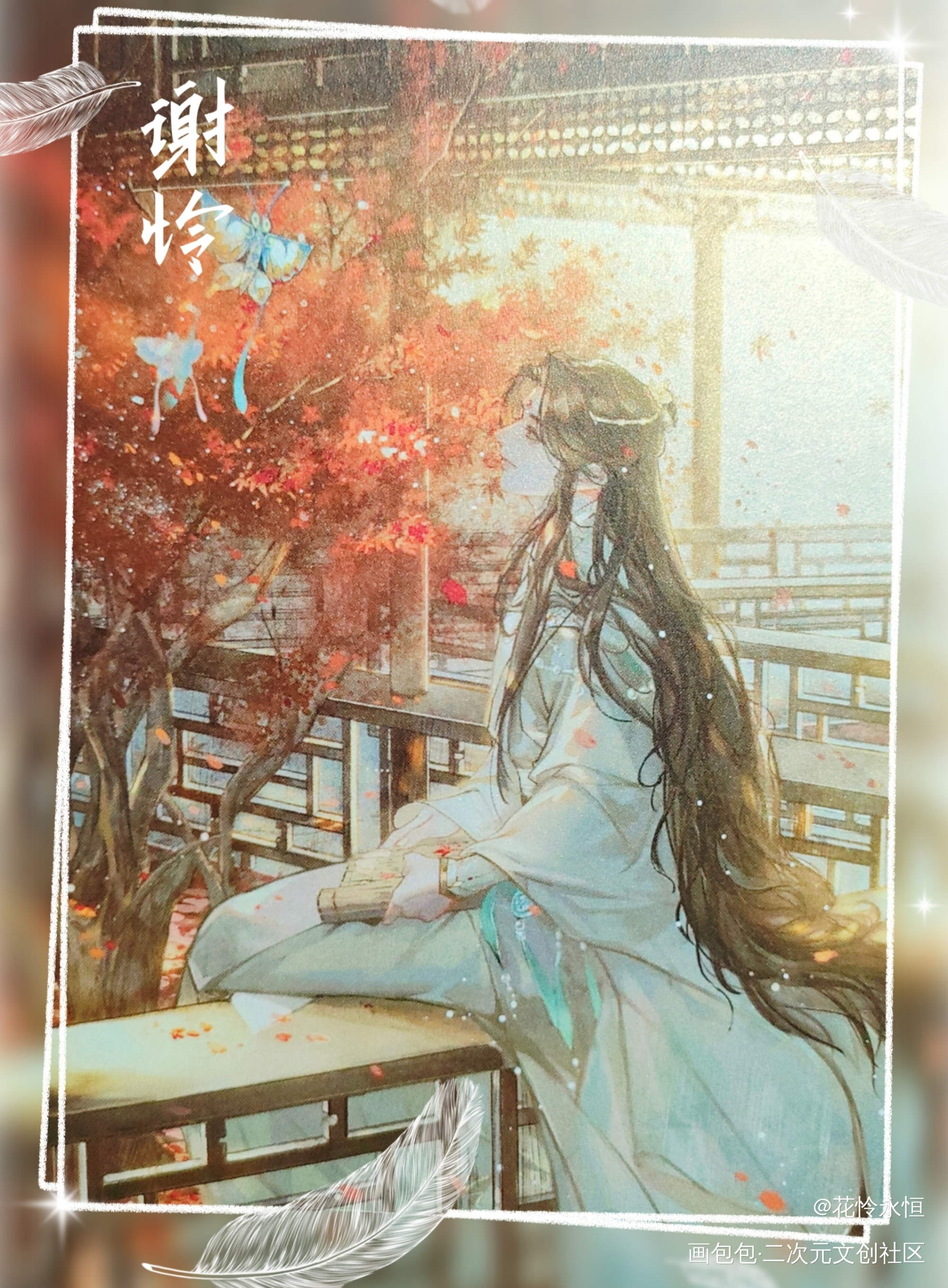 绝美怜怜_天官赐福花城·天官赐福谢怜·天官赐福绘画作品