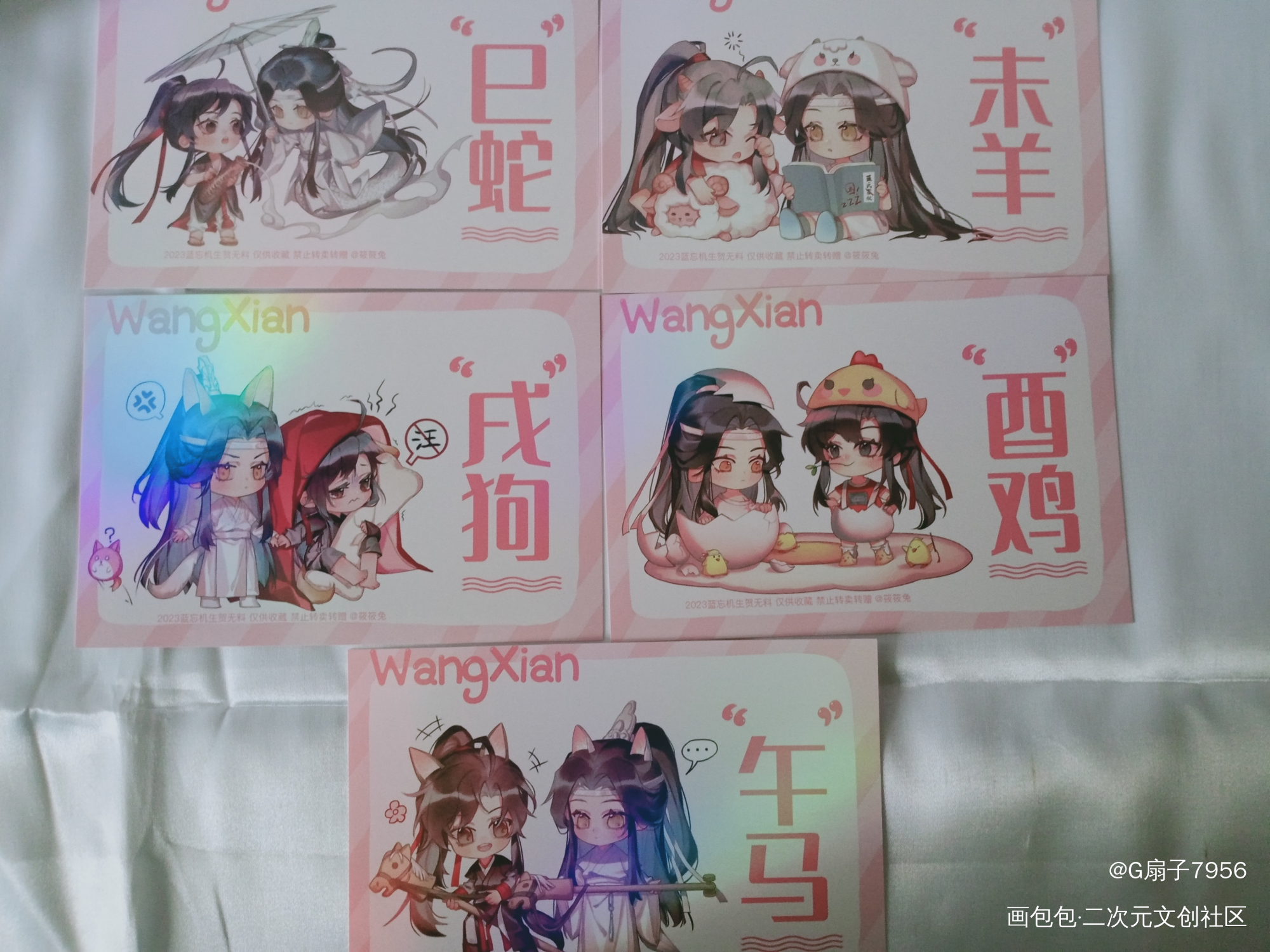 _魔道祖师授权返图绘画作品