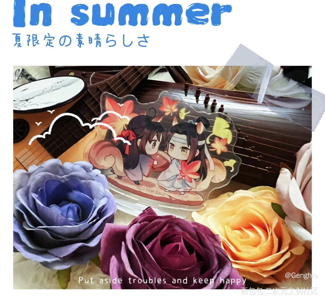 _魔道祖师蓝忘机·魔道祖师魏无羡·魔道祖师绘画作品