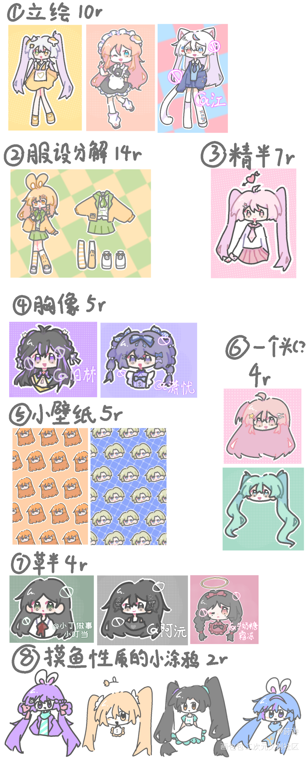 接稿条，求约_白菜接稿接稿绘画作品
