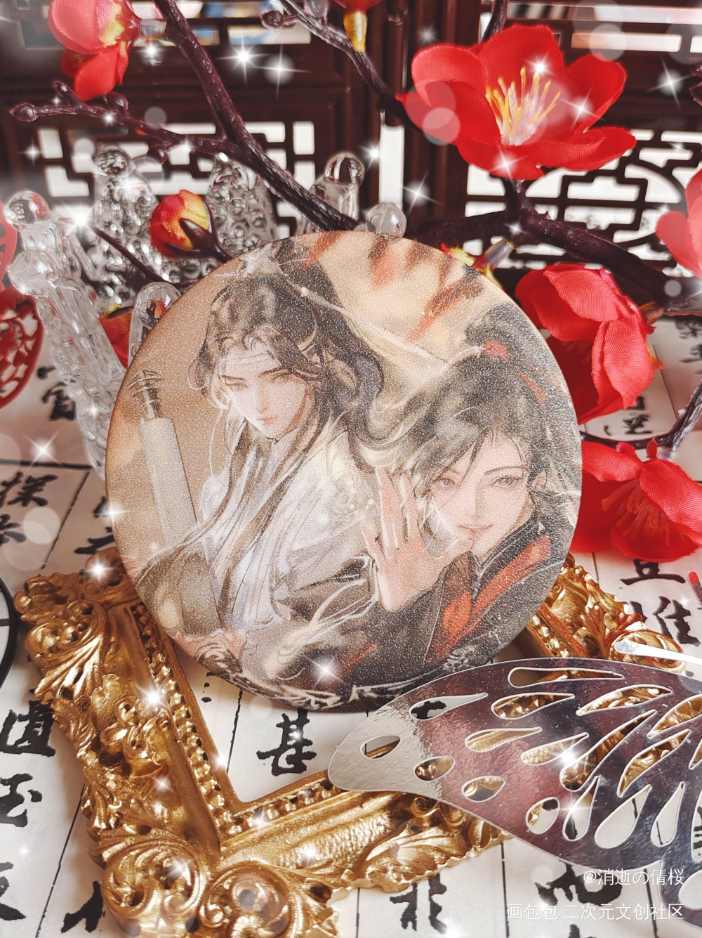 _魔道祖师蓝忘机·魔道祖师魏无羡·魔道祖师绘画作品
