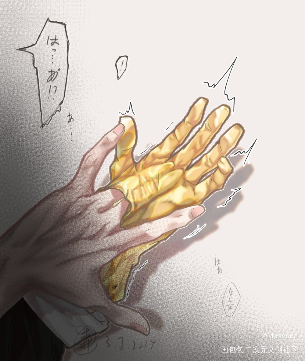 早就想试试了_明日方舟老鲤摸鱼绘画作品