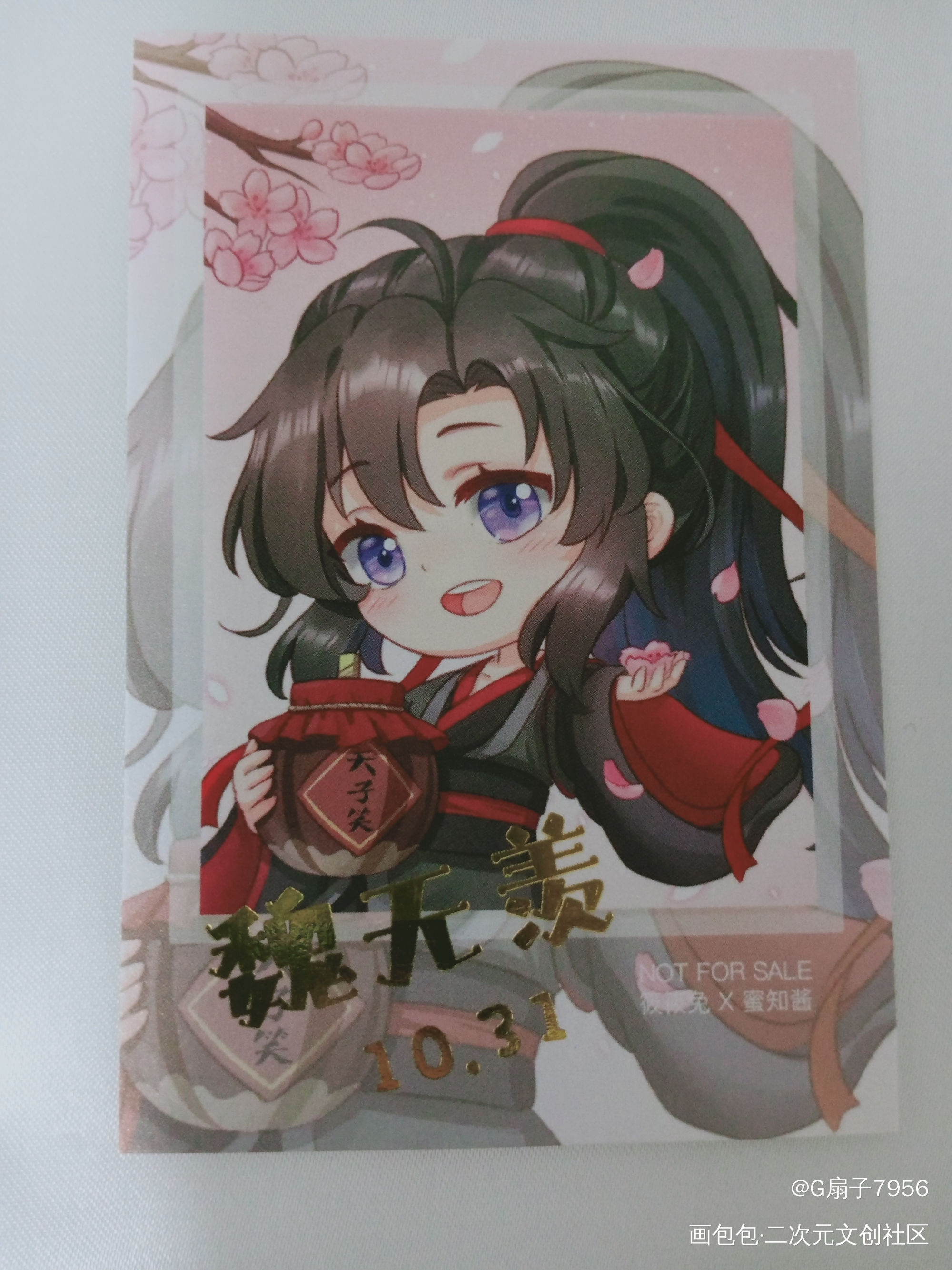 _魔道祖师授权返图绘画作品