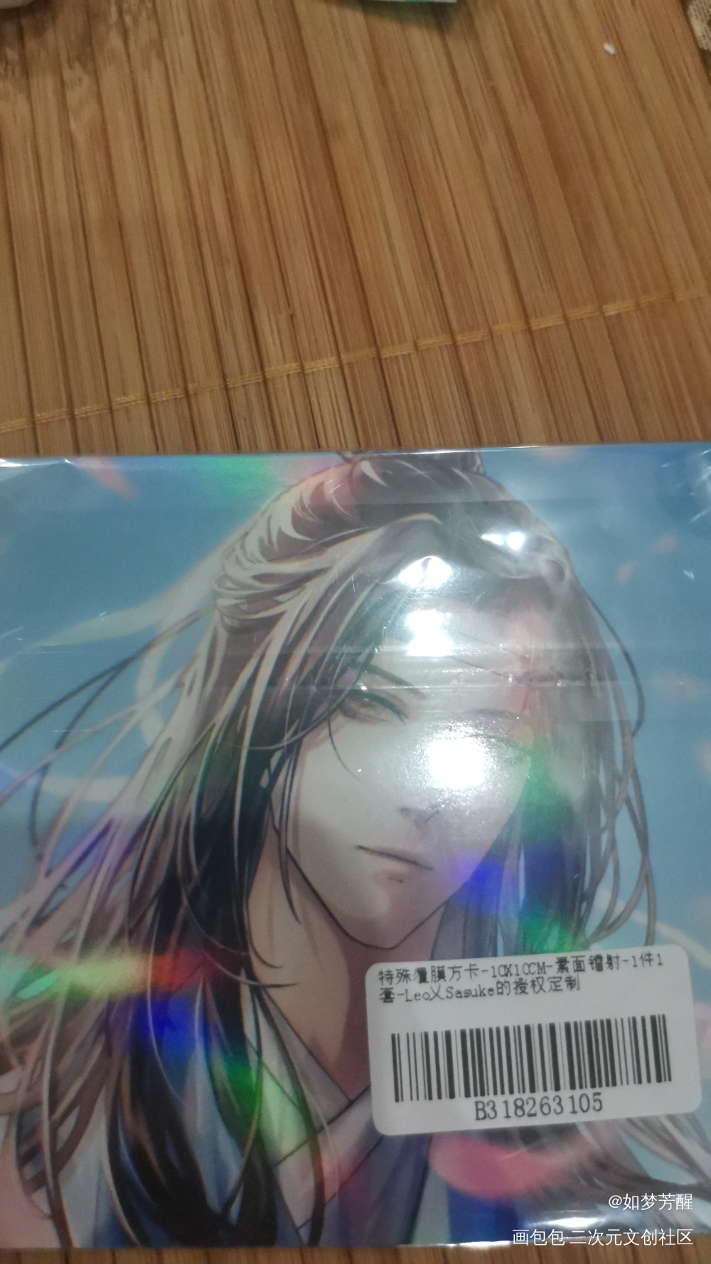 _魔道祖师授权返图蓝忘机·魔道祖师绘画作品