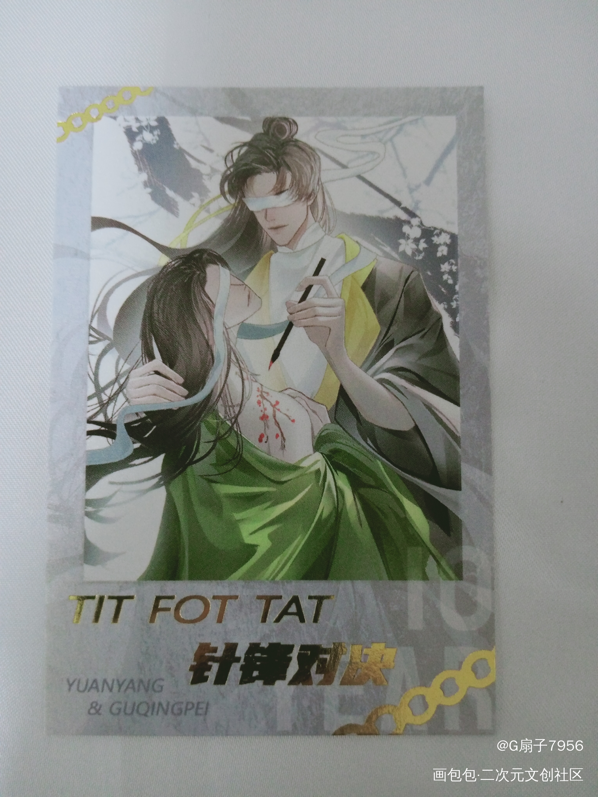 _188男团授权返图绘画作品