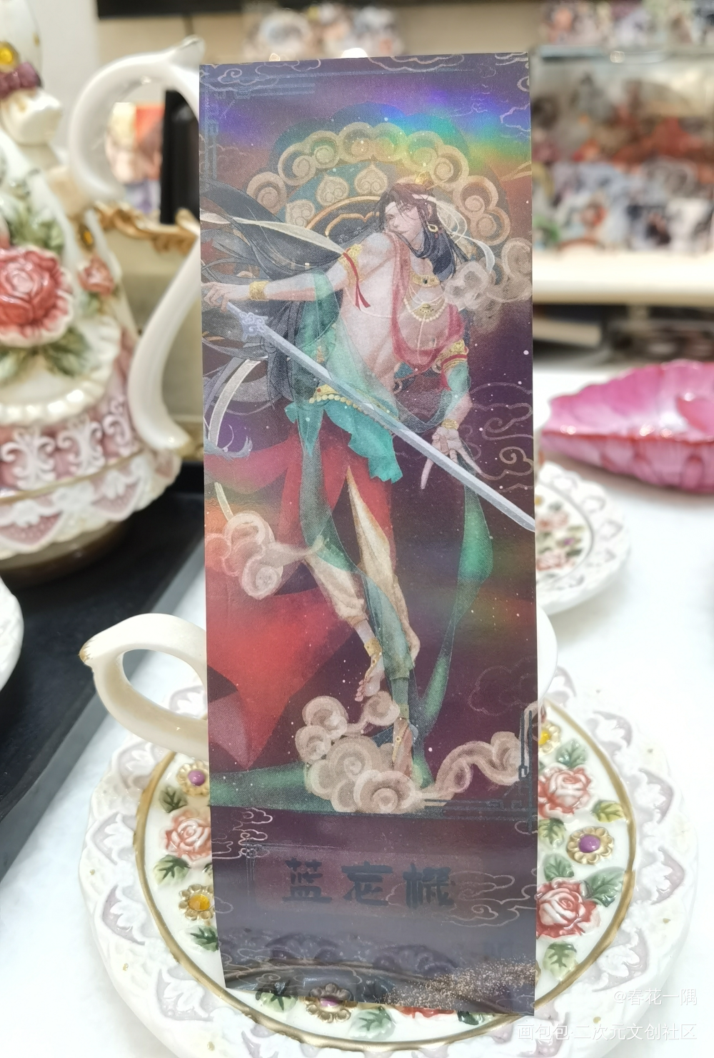 _魔道祖师授权返图绘画作品