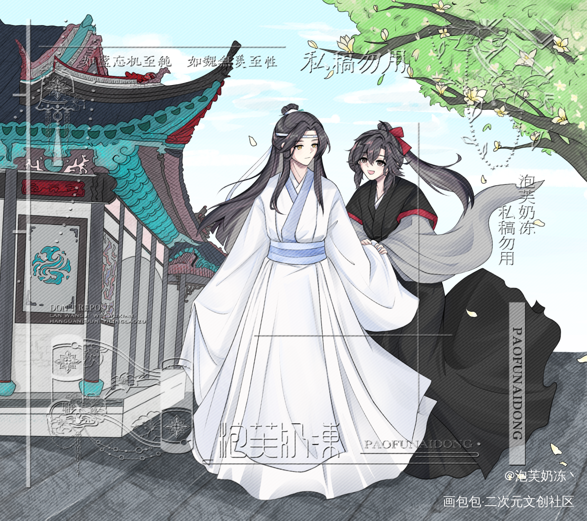 忘羡-早恋_魔道祖师蓝忘机·魔道祖师魏无羡·魔道祖师绘画作品