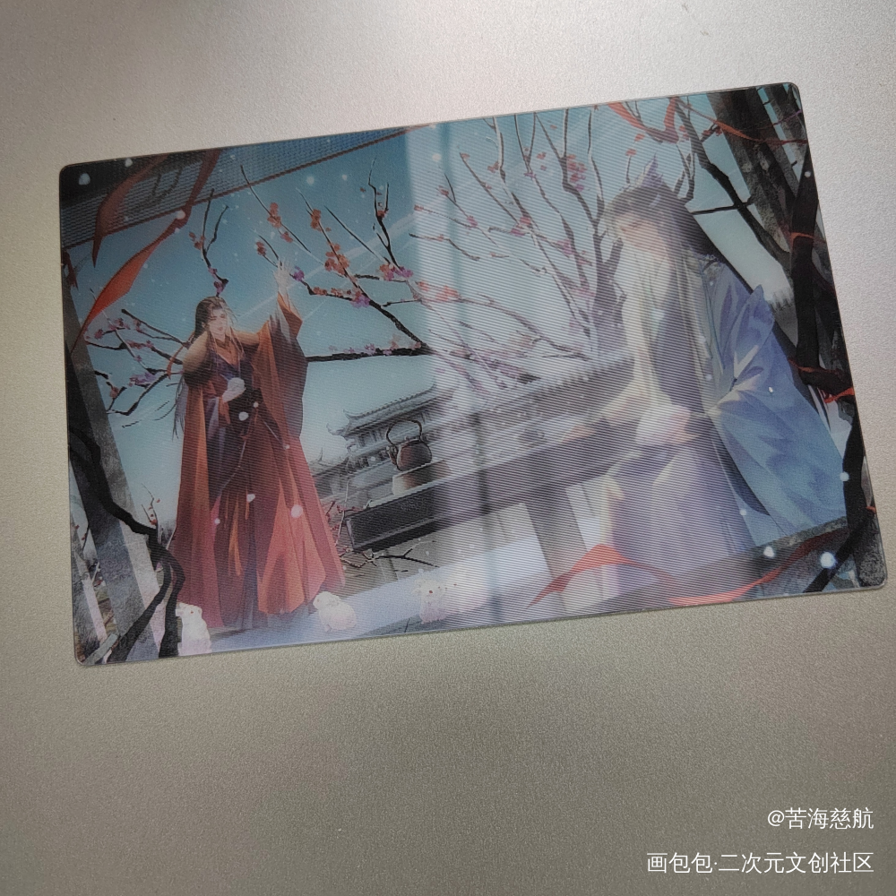 _魔道祖师无料返图绘画作品