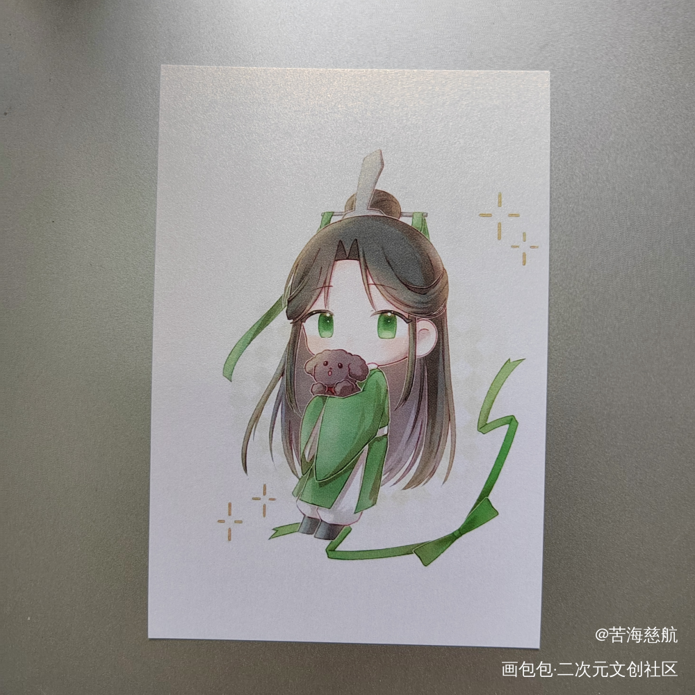_人渣反派自救系统无料返图绘画作品