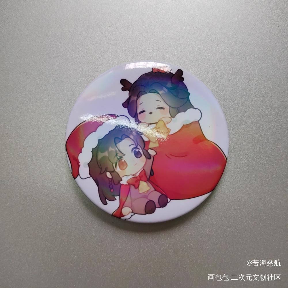 _天官赐福无料返图绘画作品