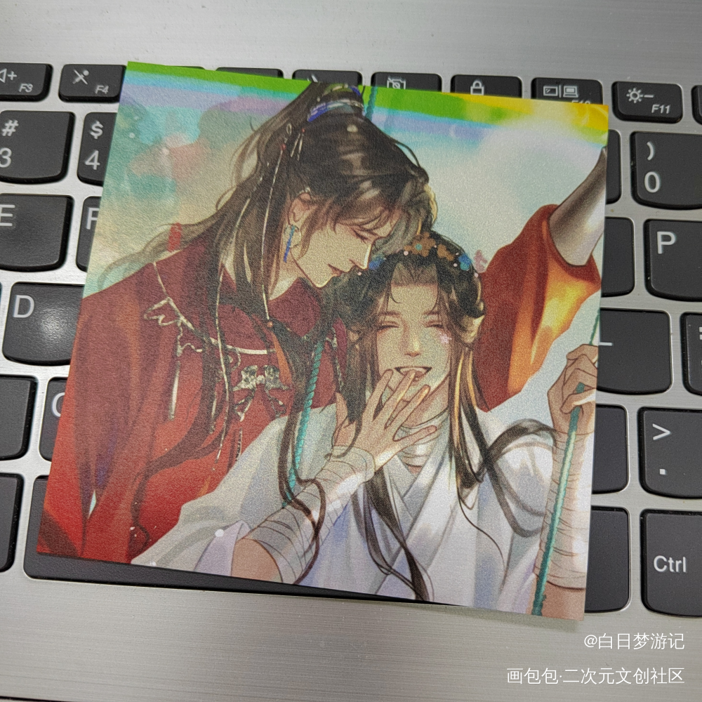 _天官赐福无料返图绘画作品