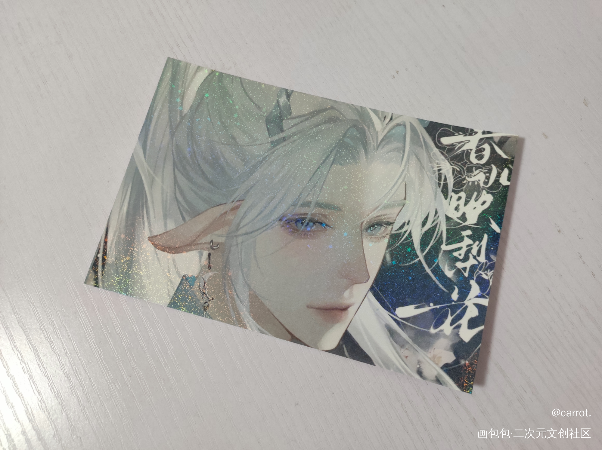 _谁把谁当真188男团无料返图绘画作品