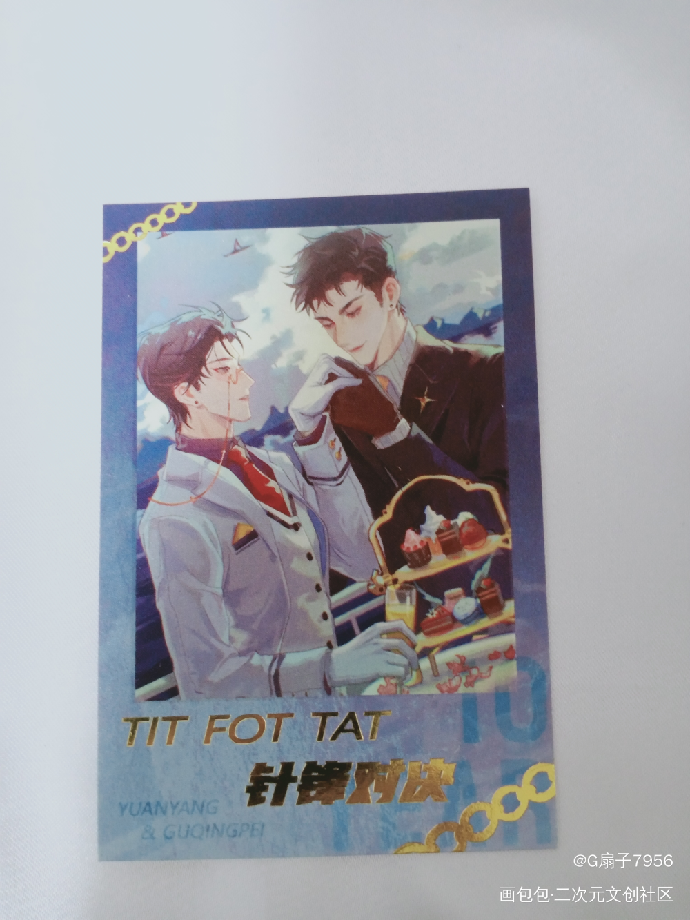 _188男团授权返图绘画作品