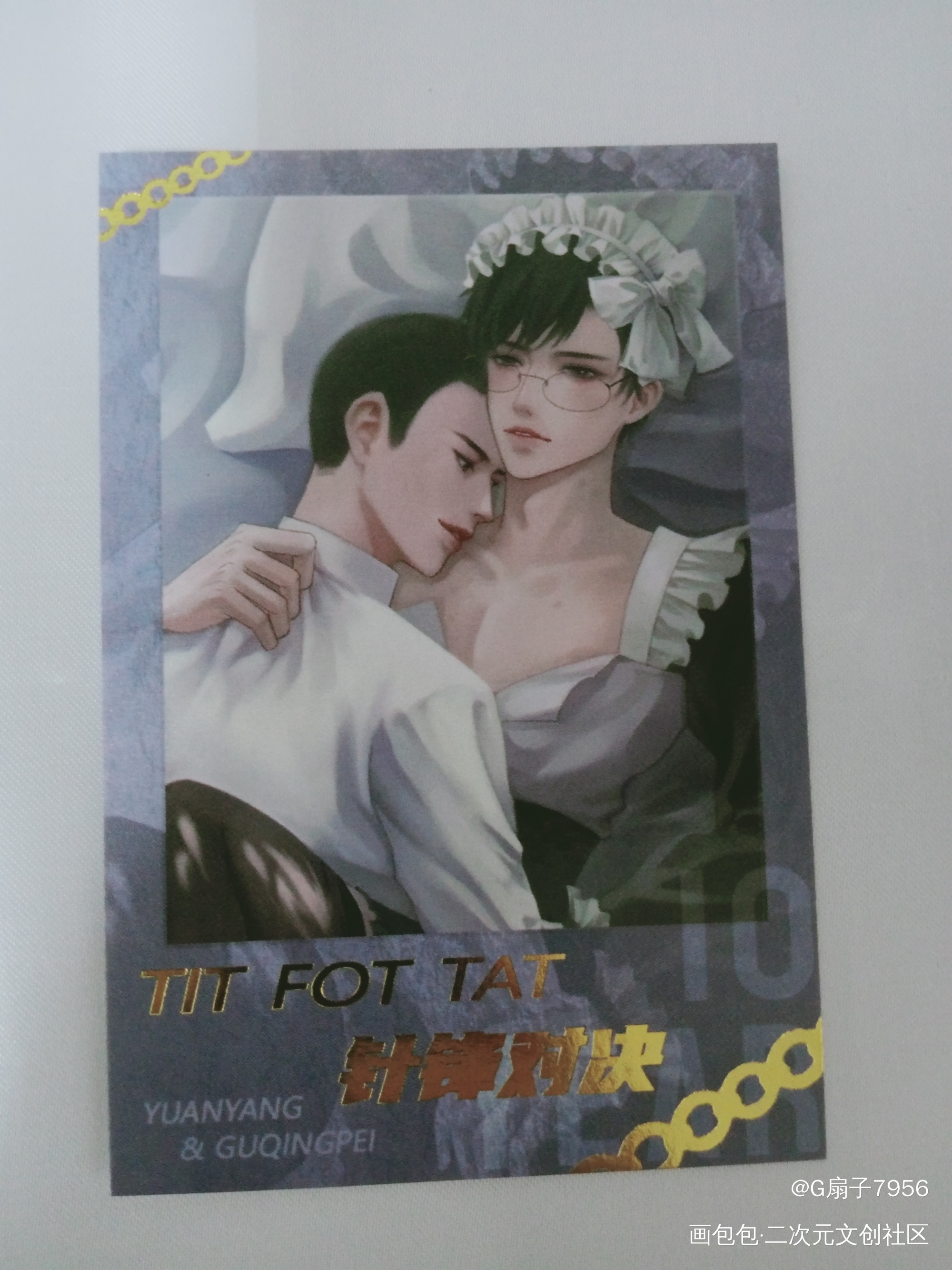 _188男团授权返图绘画作品