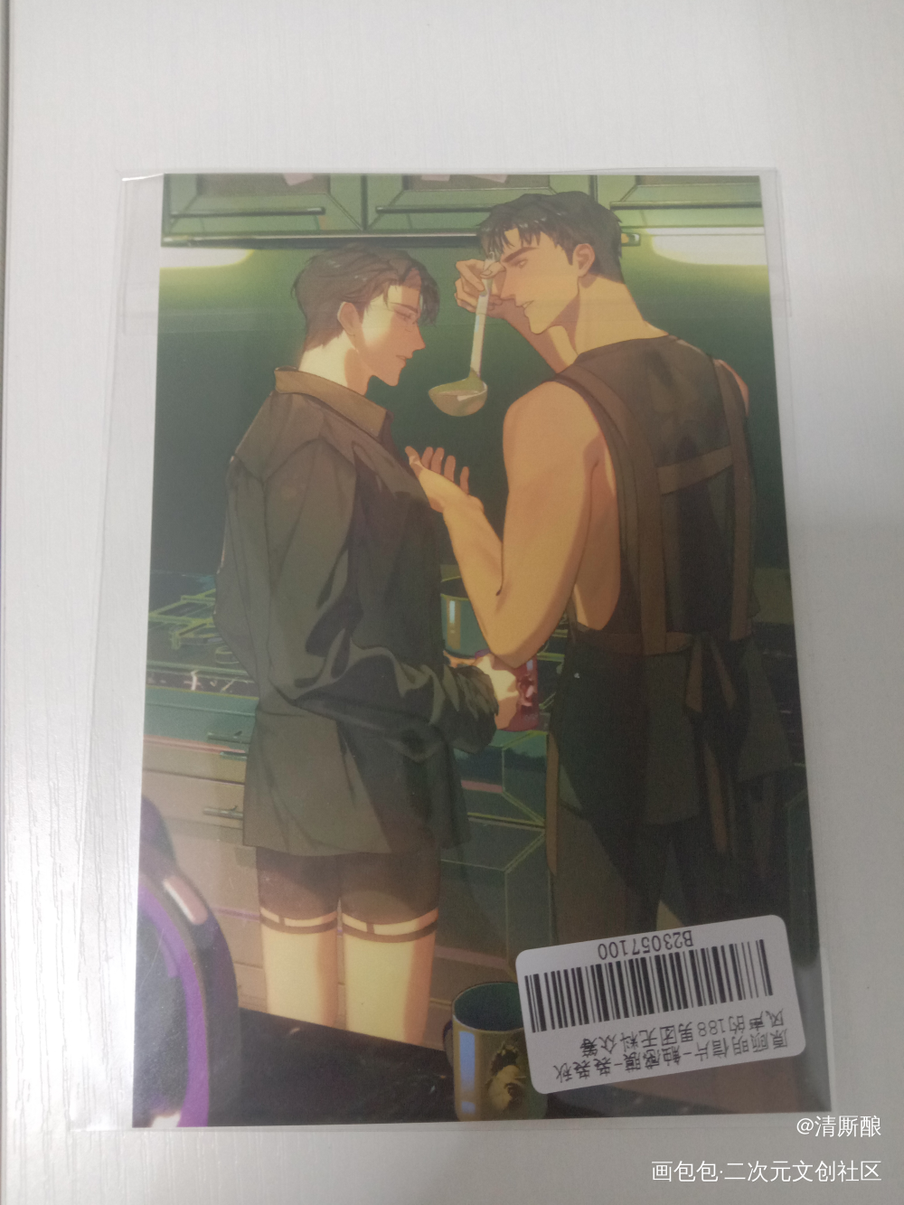 _188男团无料返图绘画作品