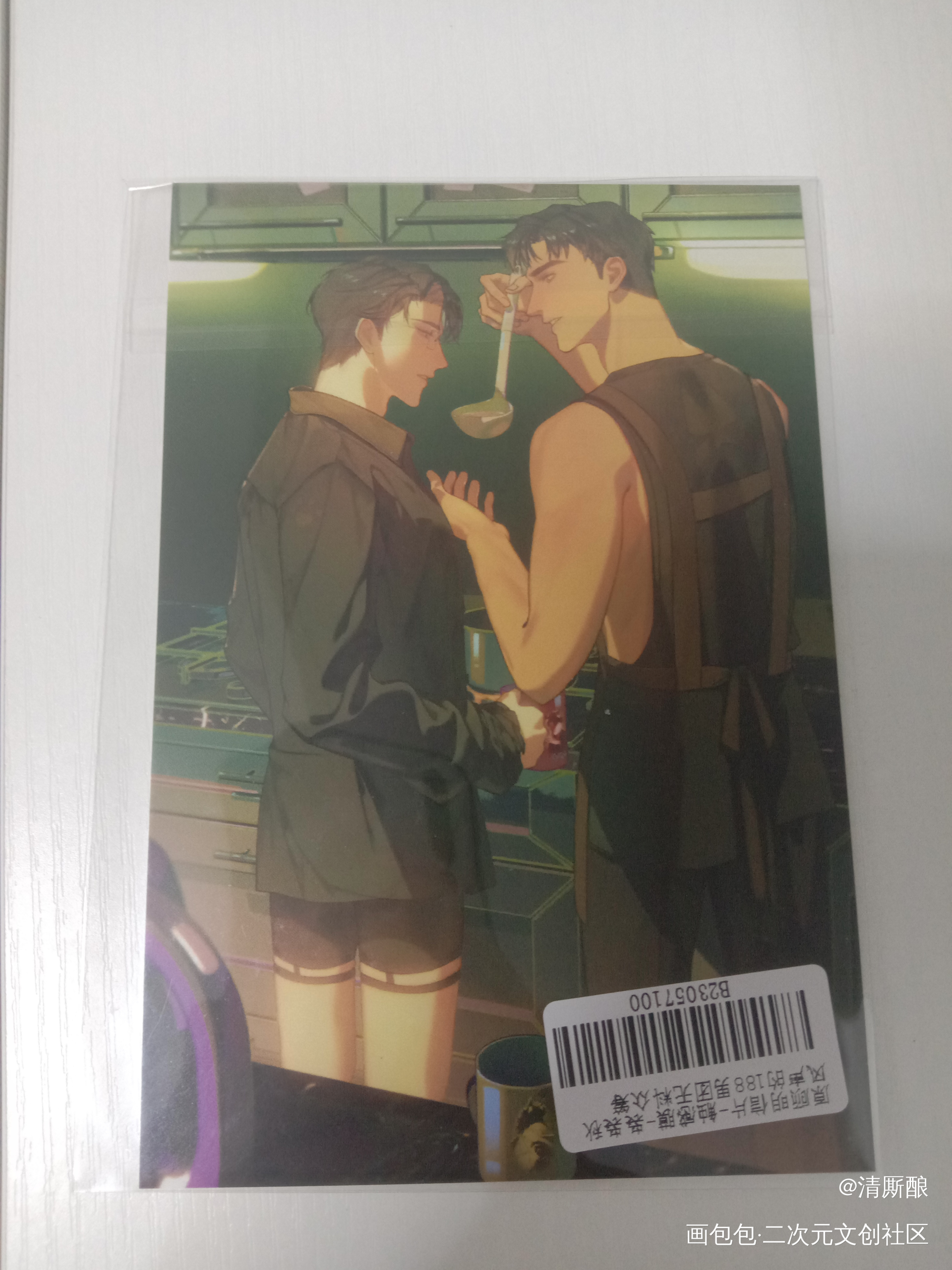 _188男团无料返图绘画作品