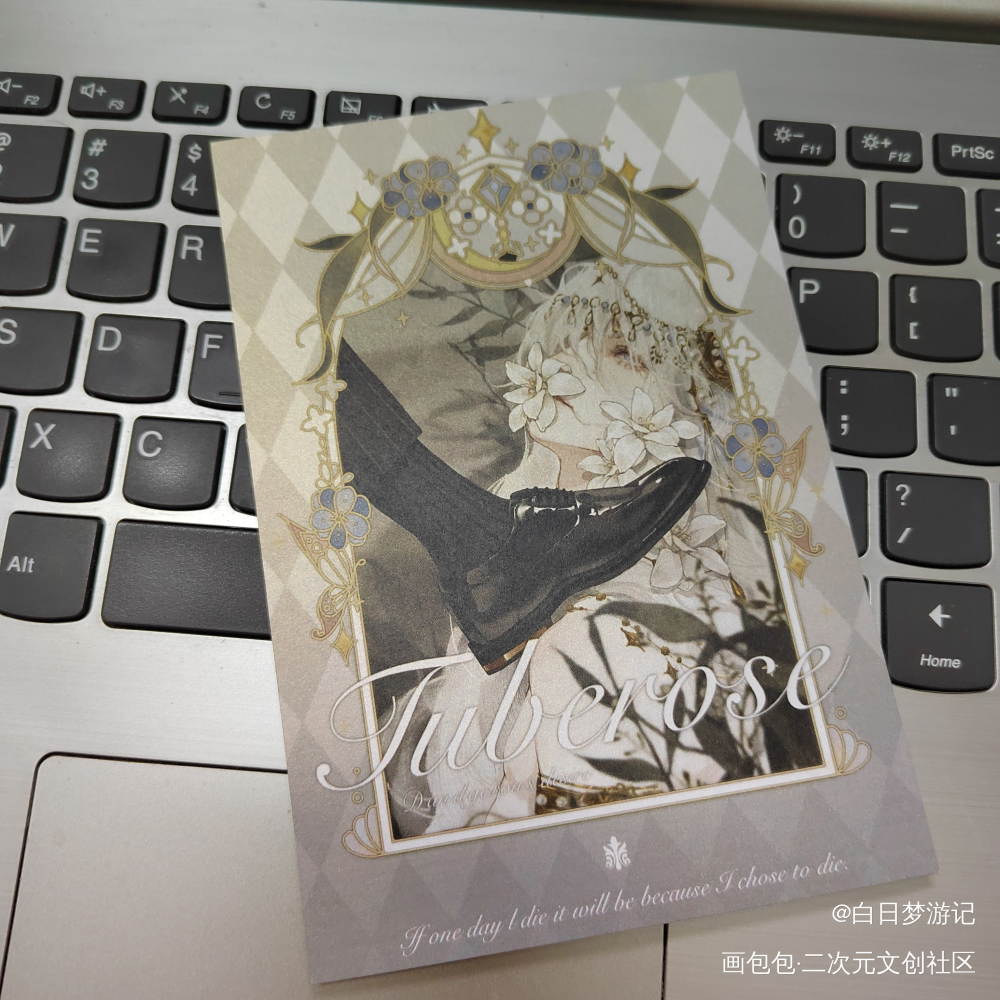 _我在惊悚游戏里封神无料返图绘画作品