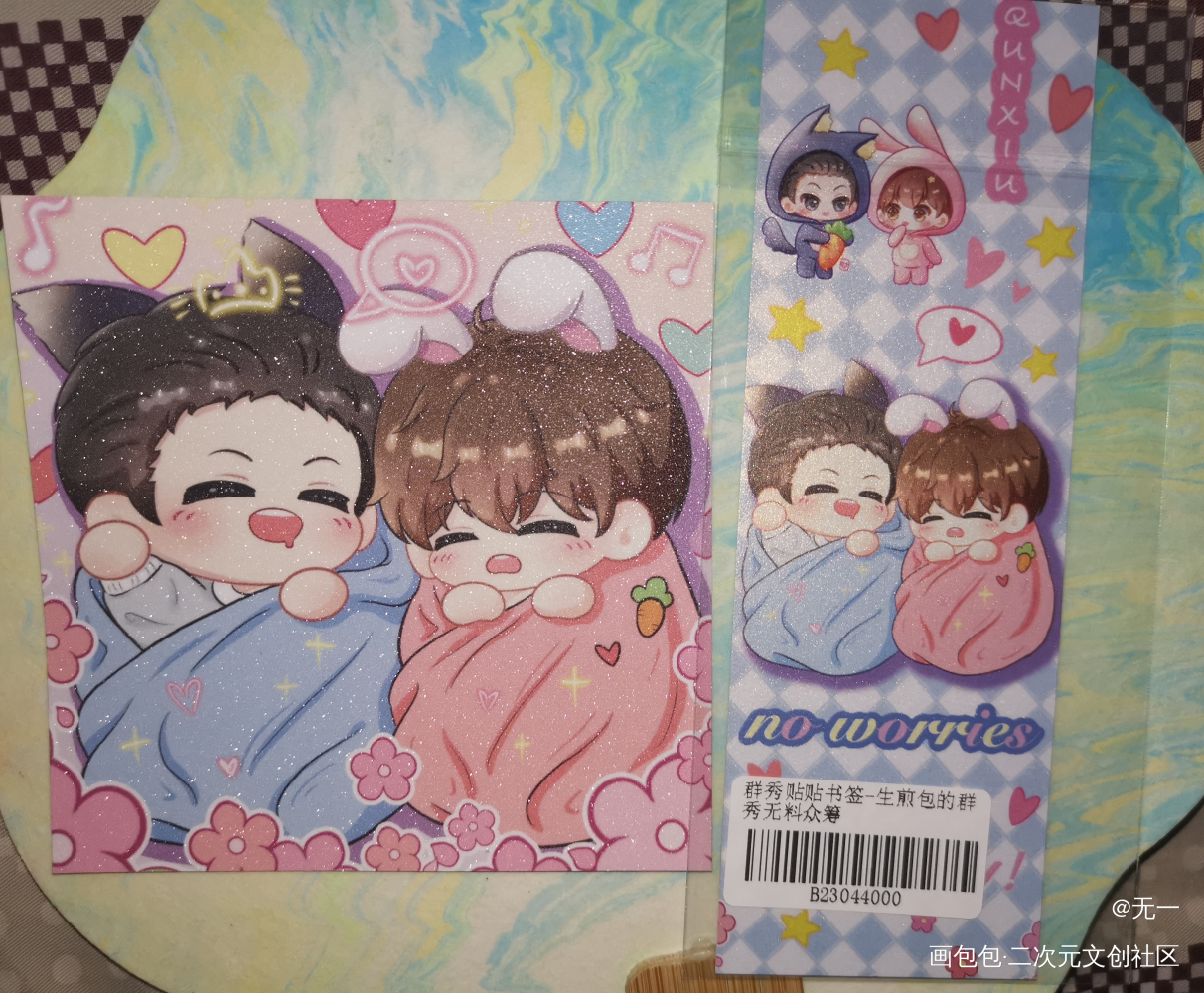 _188男团无料返图绘画作品