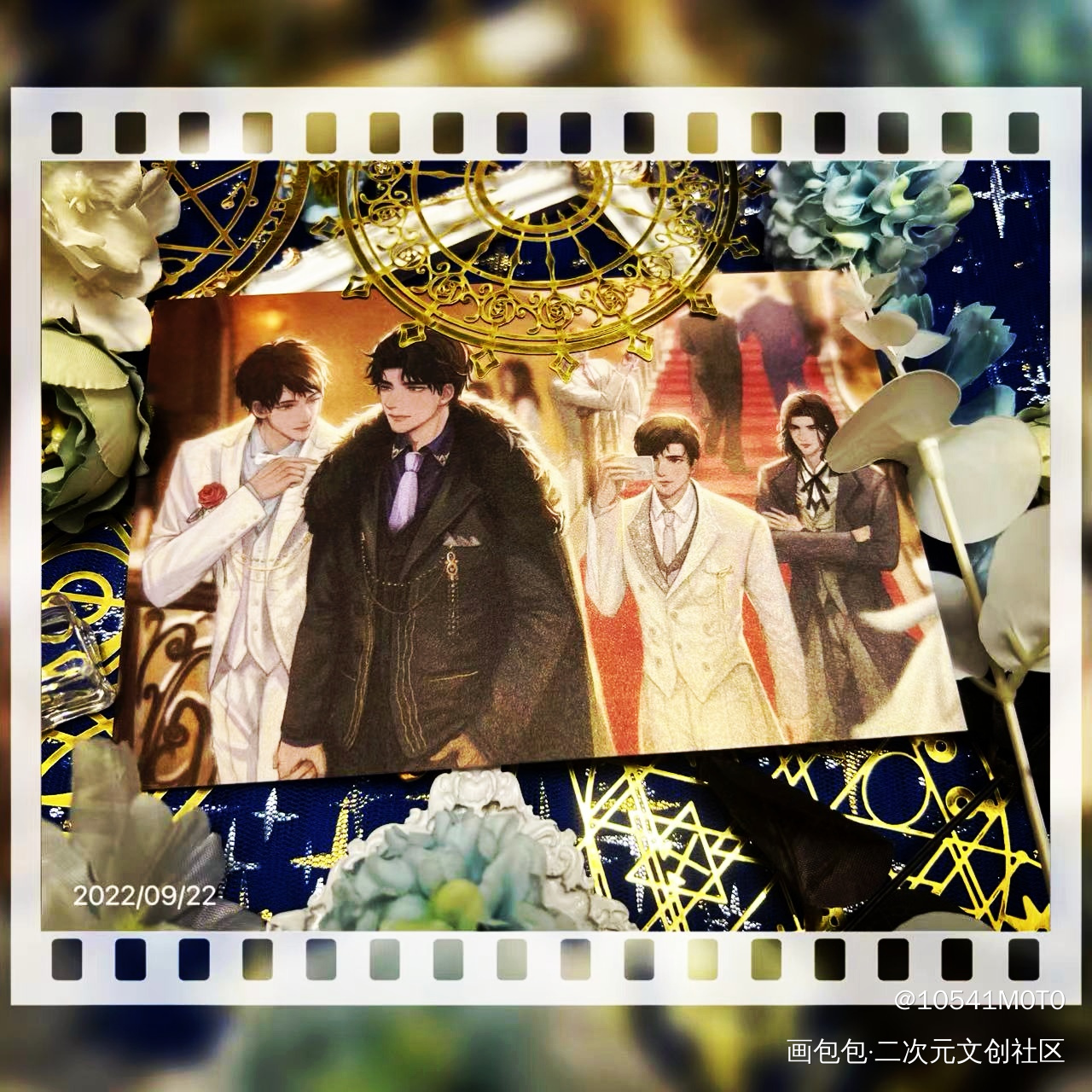 _188男团宋居寒·一醉经年何故·一醉经年周翔·188男团晏明修·188男团寒故·一醉经年黎朔·谁把谁当真赵锦辛·谁把谁当真绘画作品