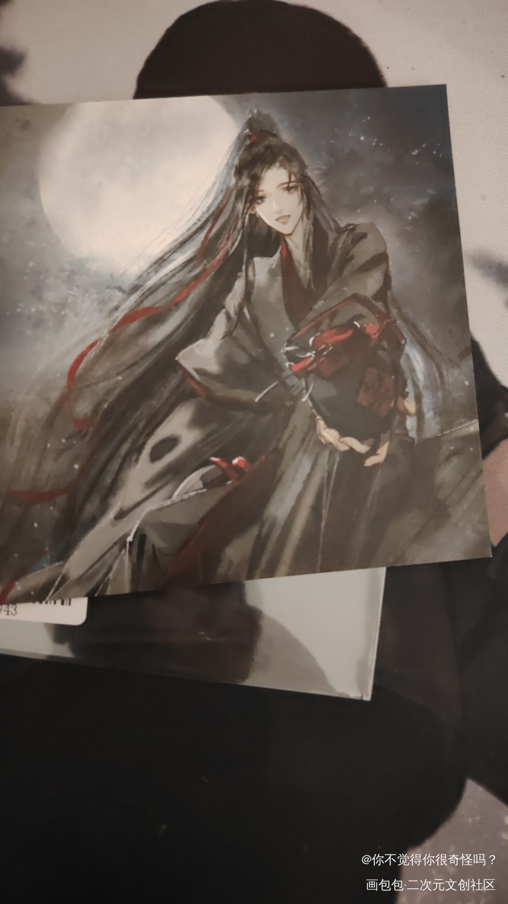 天子笑分你一坛，当作没看见我好不好。_魔道祖师授权返图绘画作品