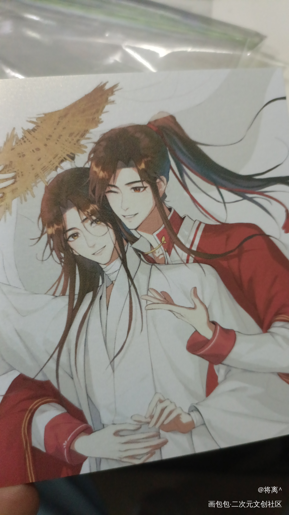 _天官赐福授权返图绘画作品