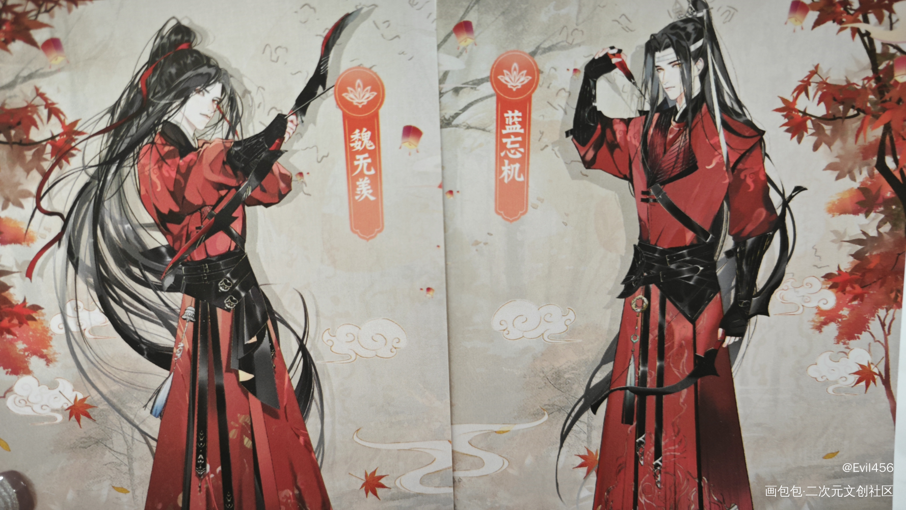 ＼(`Δ’)／_魔道祖师授权返图蓝忘机·魔道祖师魏无羡·魔道祖师绘画作品